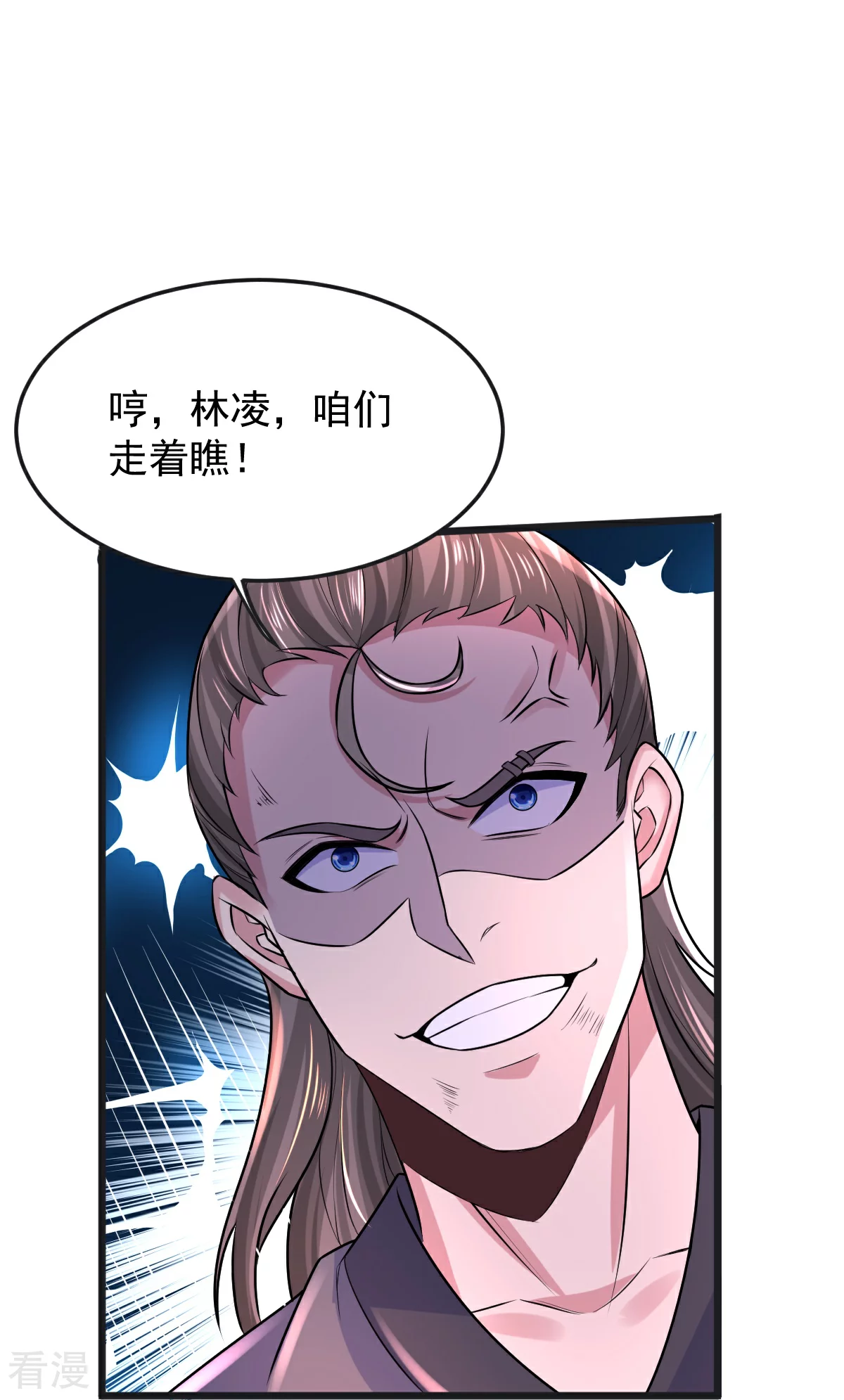 第67话 想反悔吗？28