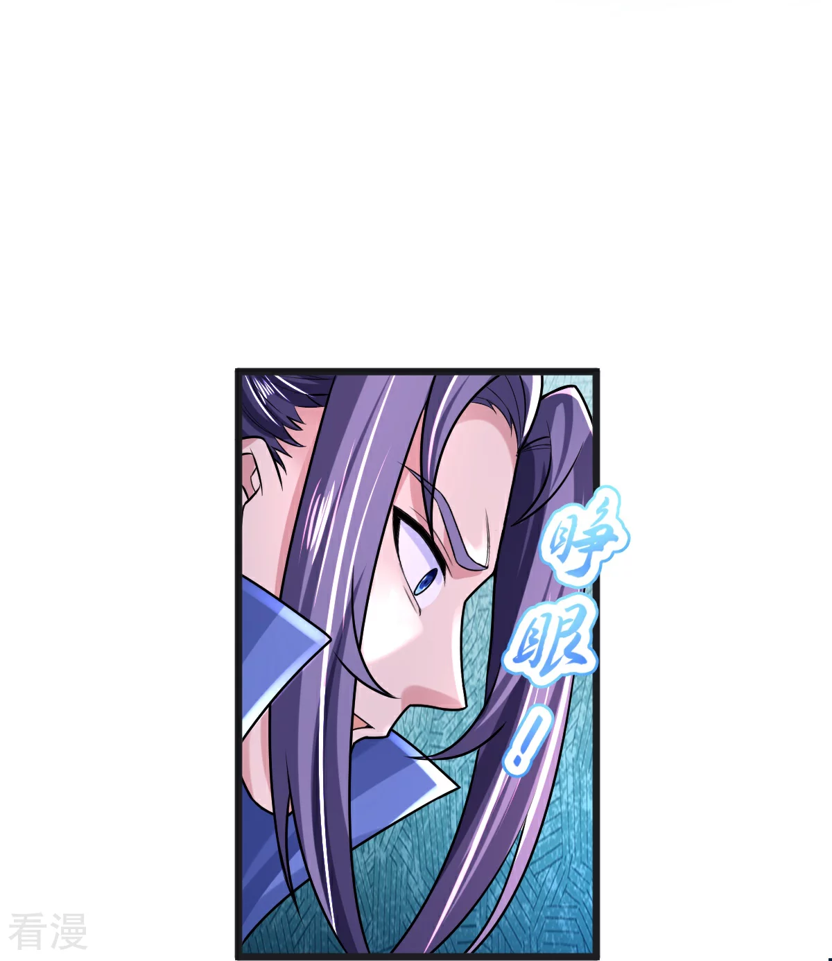 第67话 想反悔吗？31