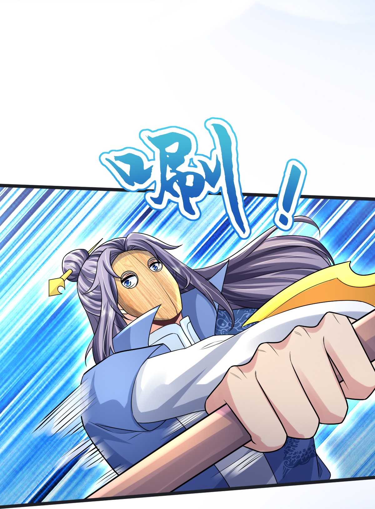 第71话 黄雀在后14