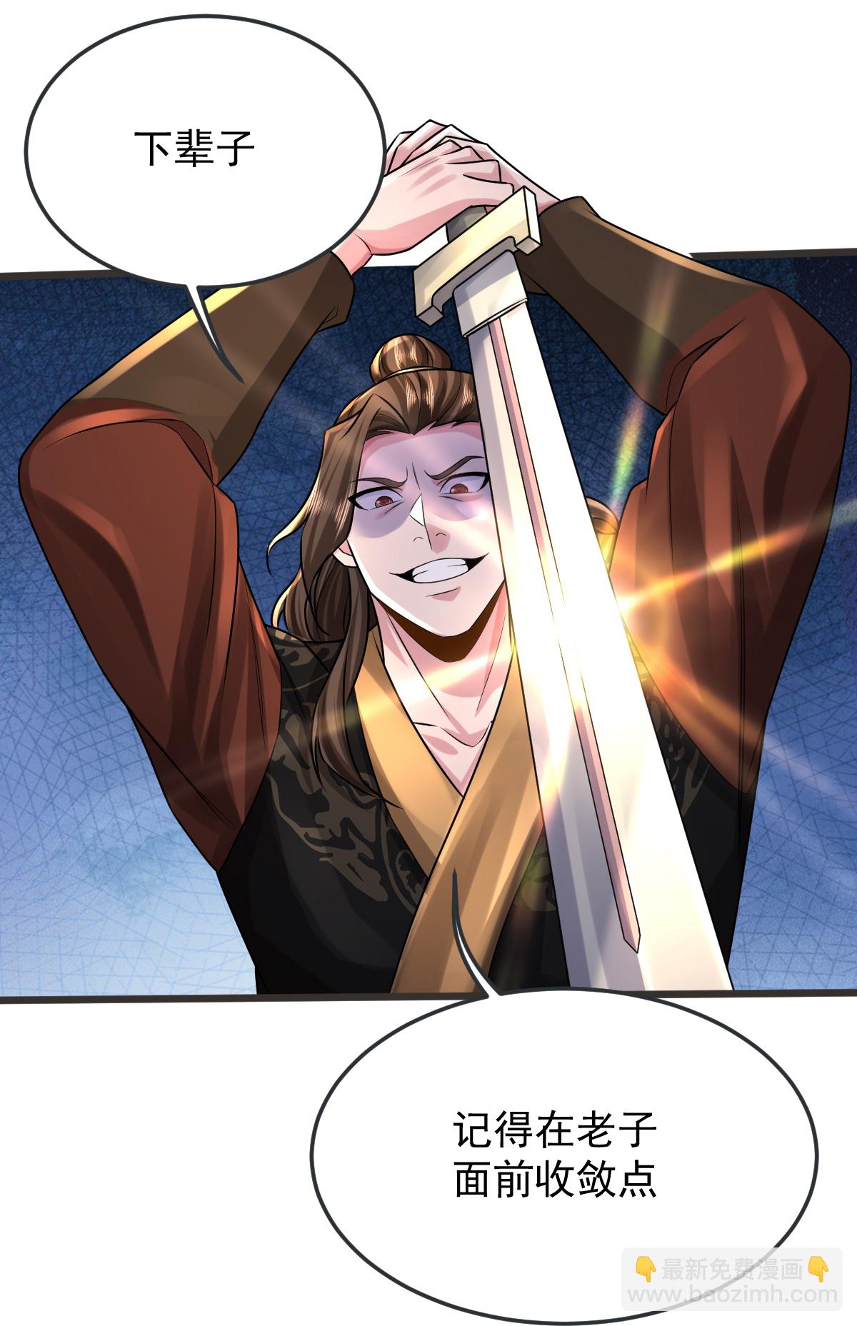 第71话 黄雀在后2