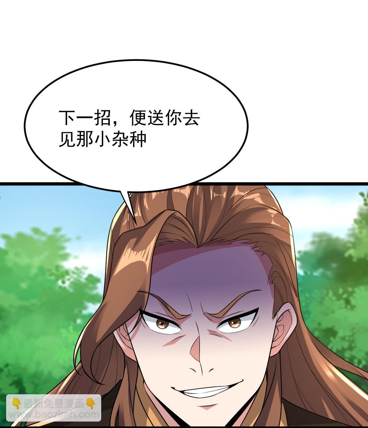 第71话 黄雀在后21