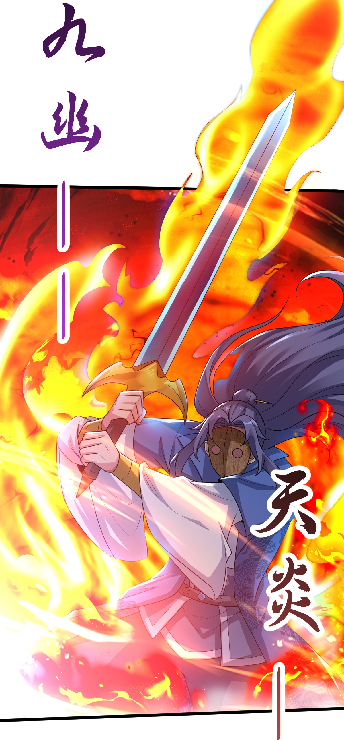 第71话 黄雀在后26