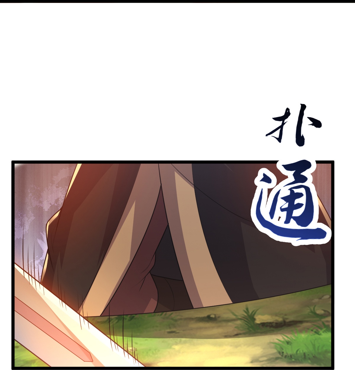 第71话 黄雀在后30