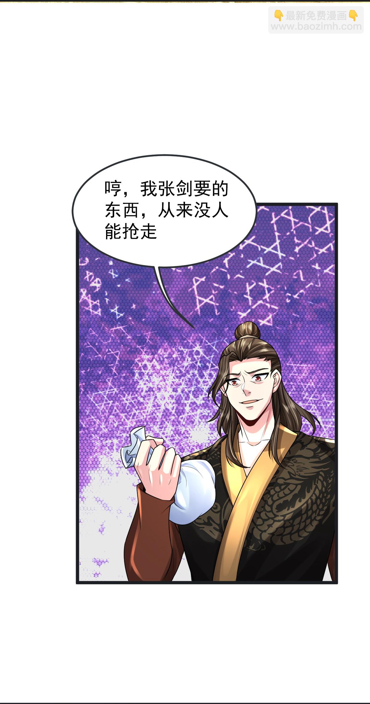 第71话 黄雀在后6