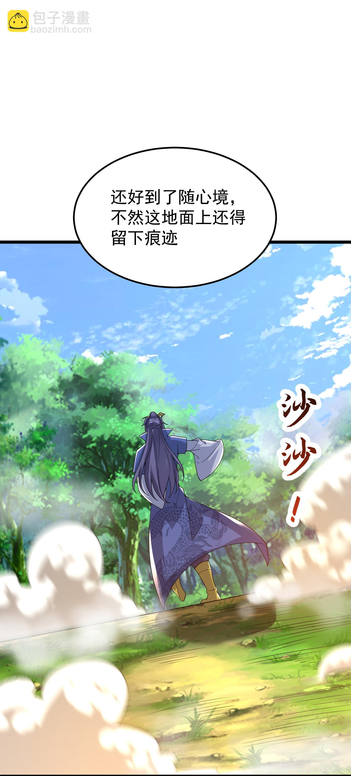 第72话 林家身份，好用。6