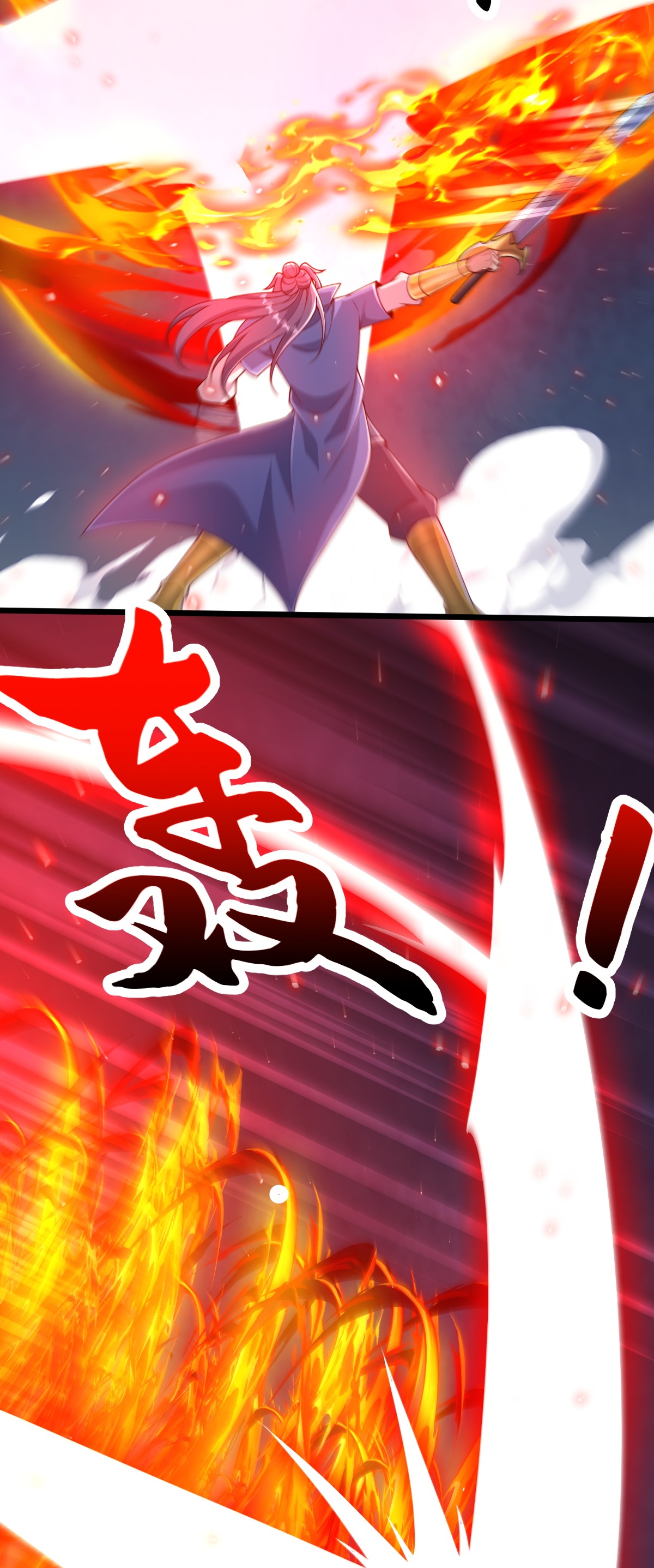 第76话 就是这个感觉！12