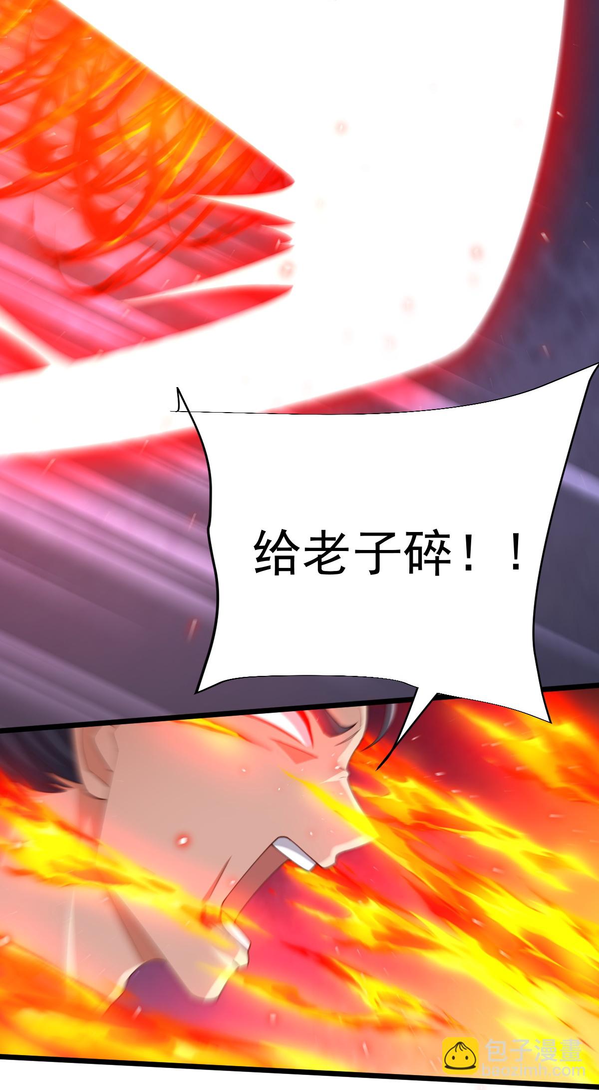 第76话 就是这个感觉！13