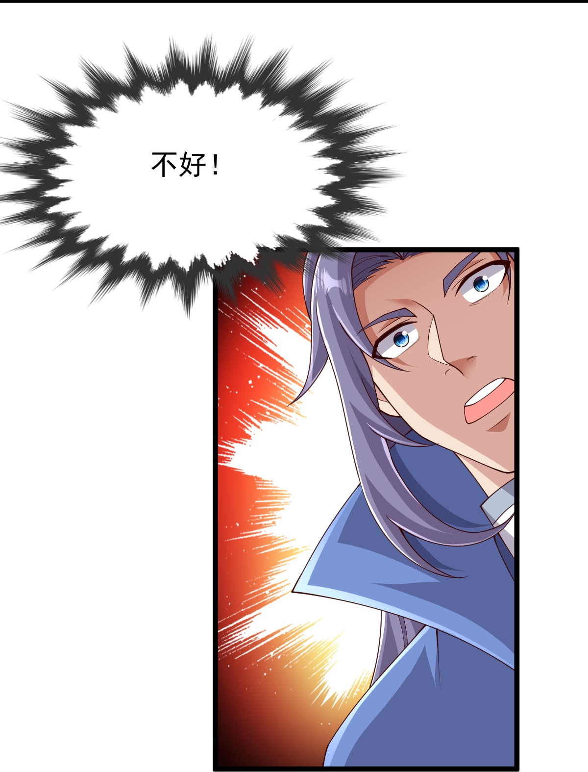 第76话 就是这个感觉！15