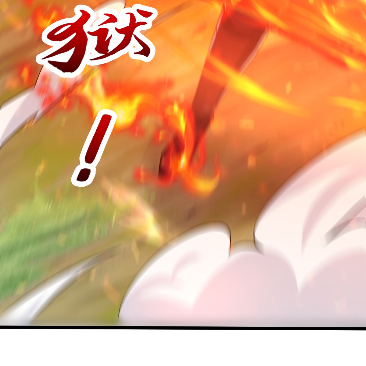 第76话 就是这个感觉！32