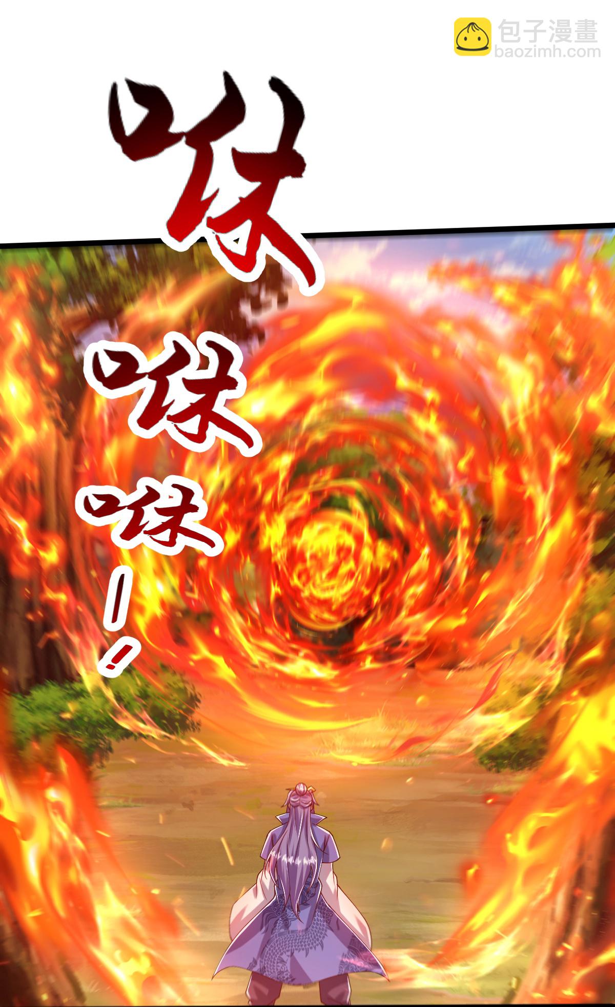 第76话 就是这个感觉！33