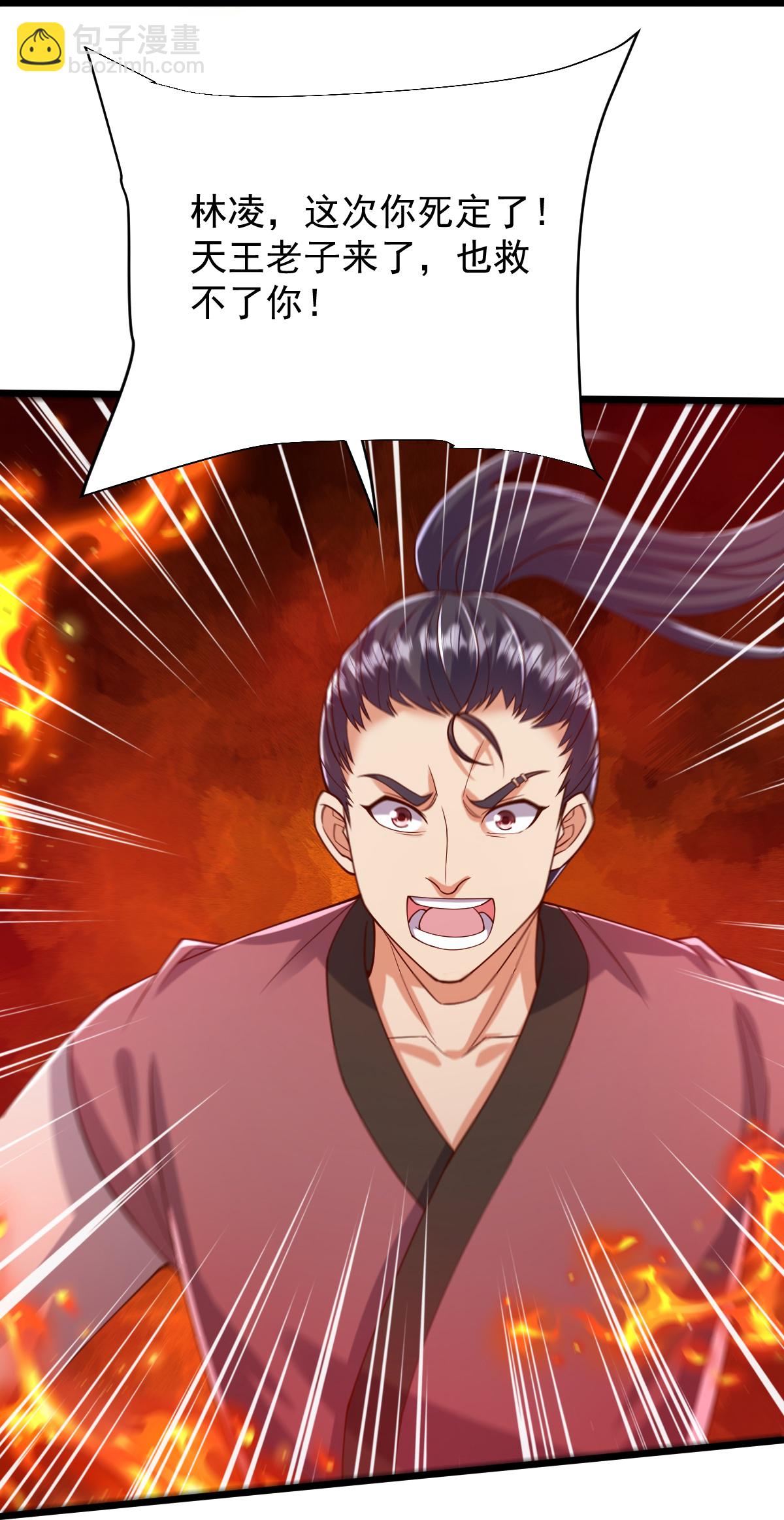 第76话 就是这个感觉！36