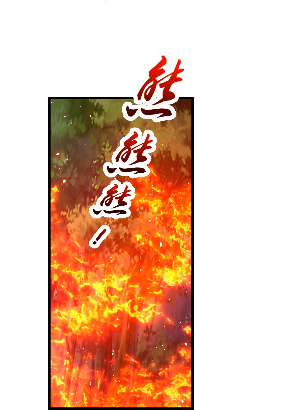 第76话 就是这个感觉！7