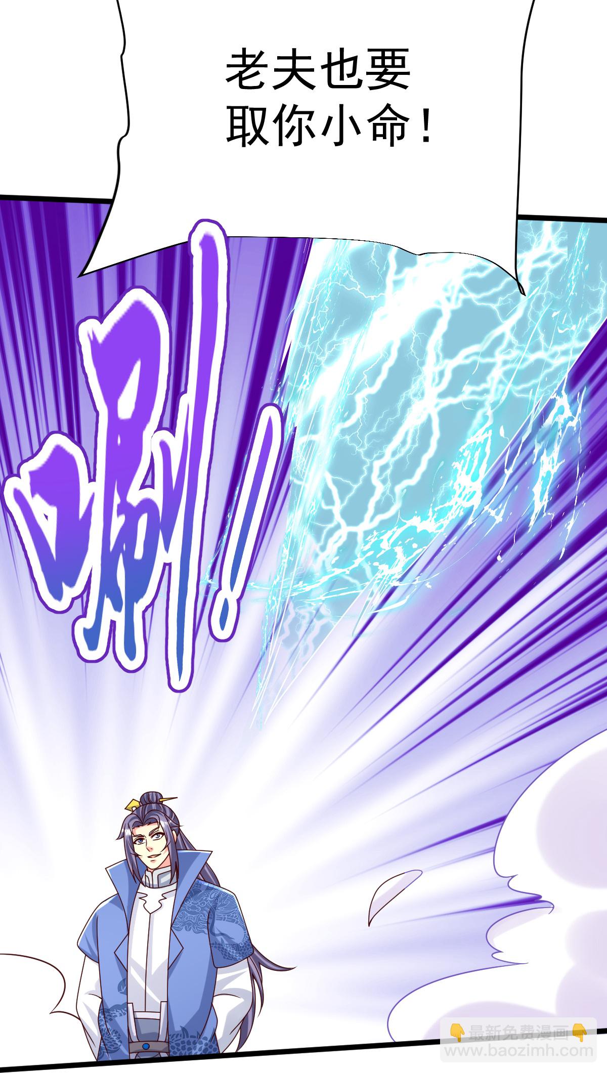 第78话 竖子尔敢！14