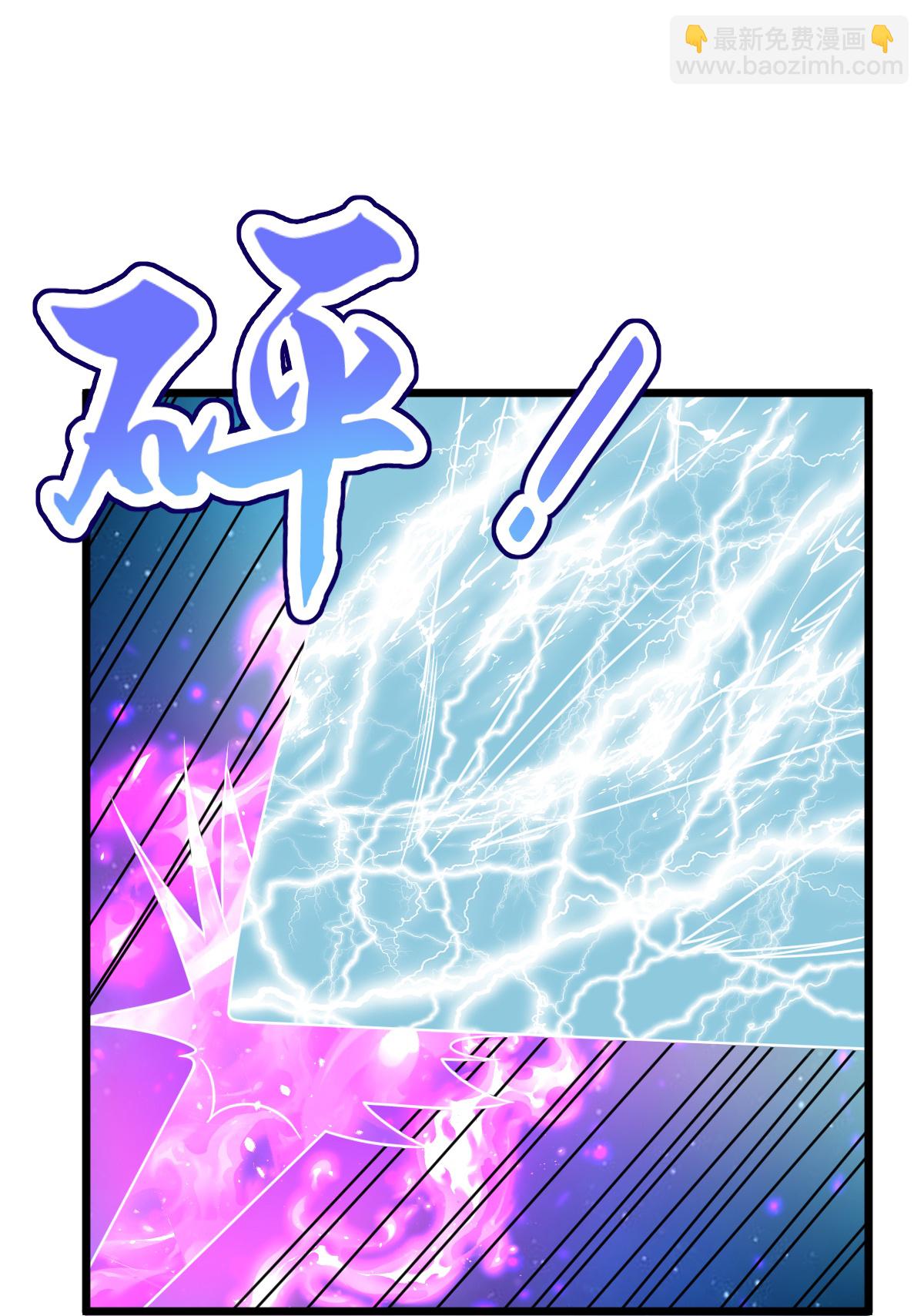 第78话 竖子尔敢！15