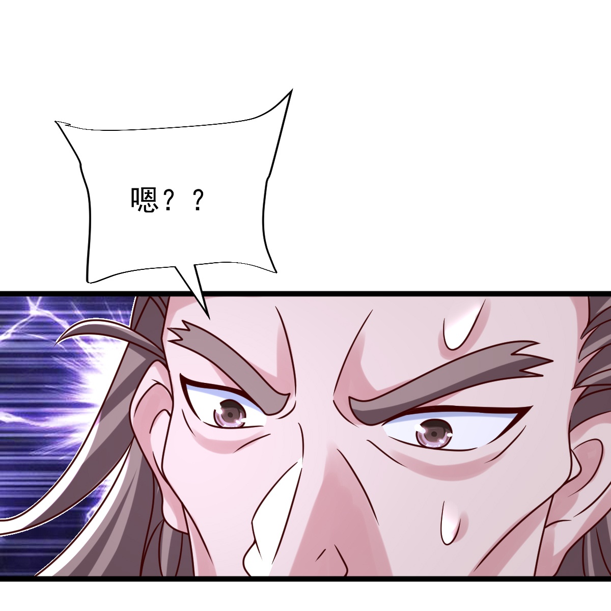 第78话 竖子尔敢！17