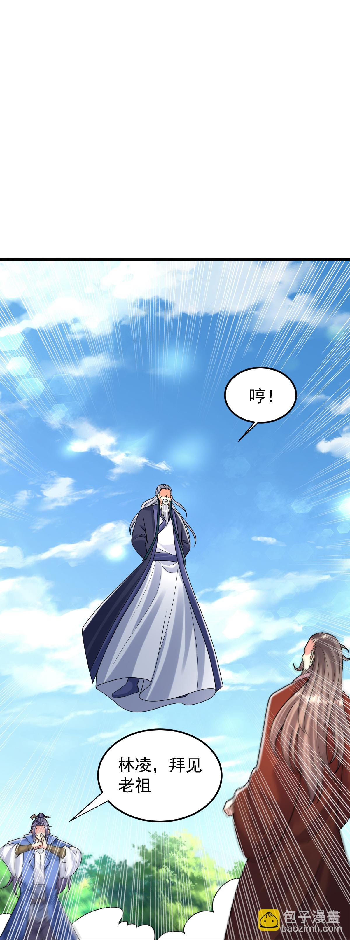 第78话 竖子尔敢！18