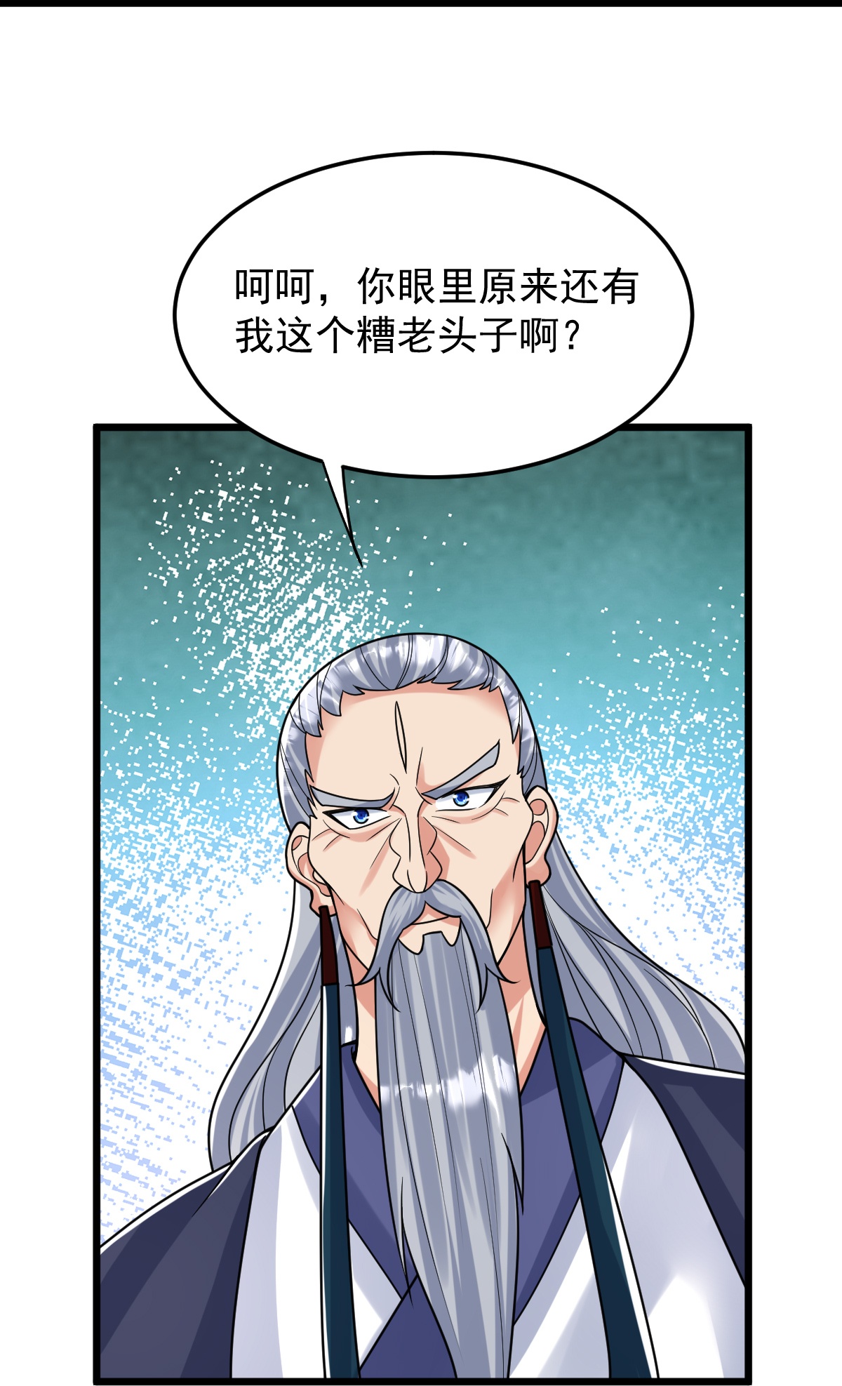 第78话 竖子尔敢！20