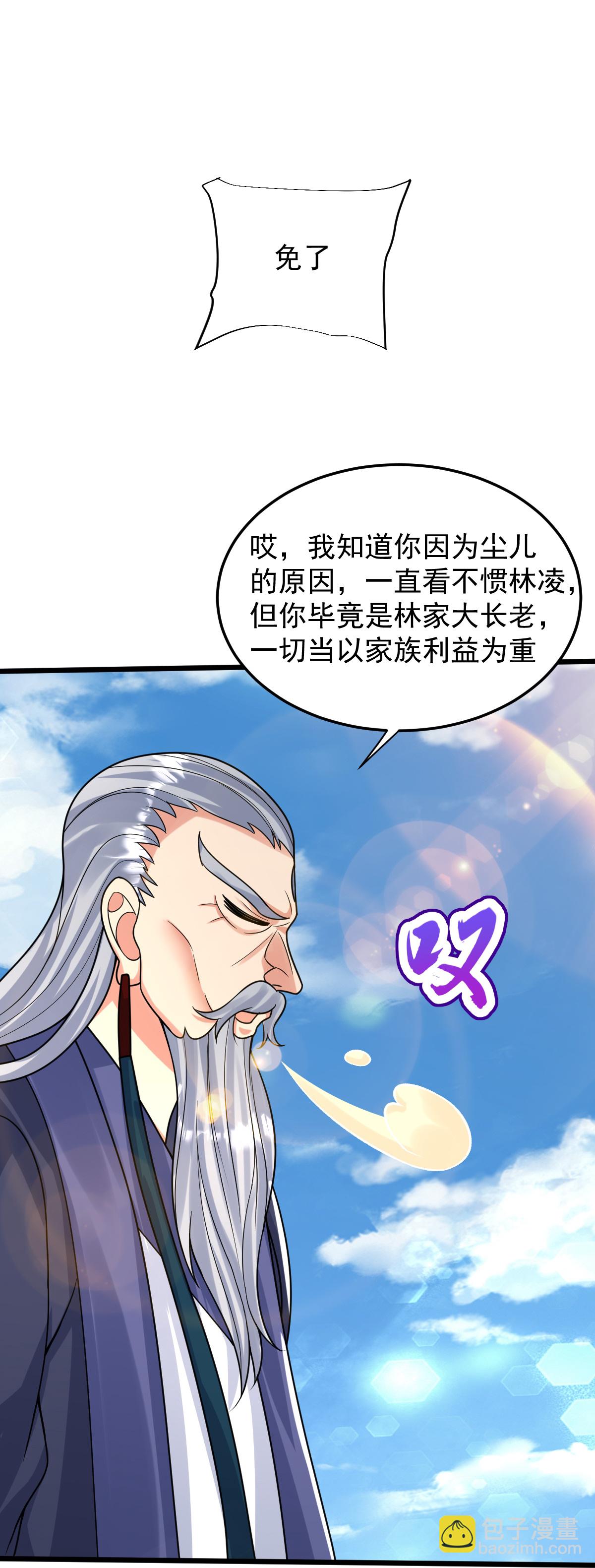 第78话 竖子尔敢！22