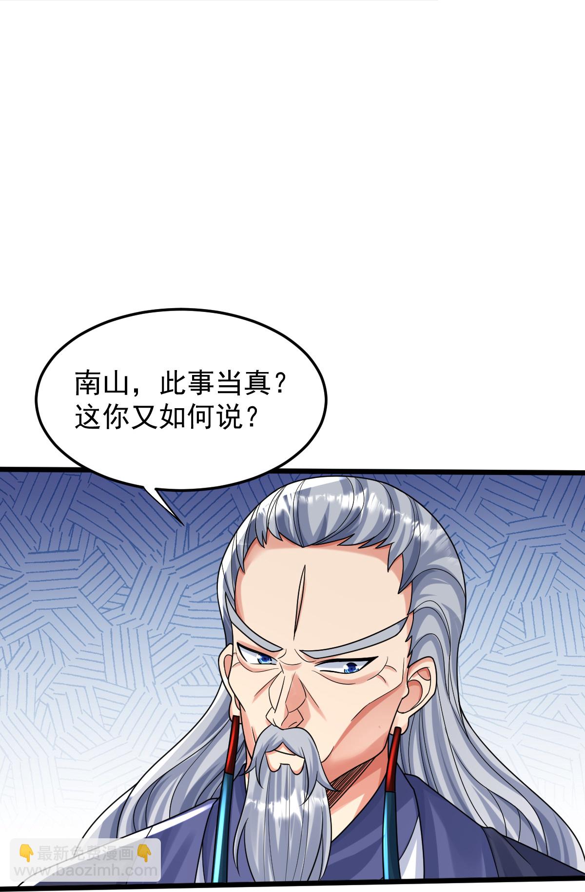 第78话 竖子尔敢！26