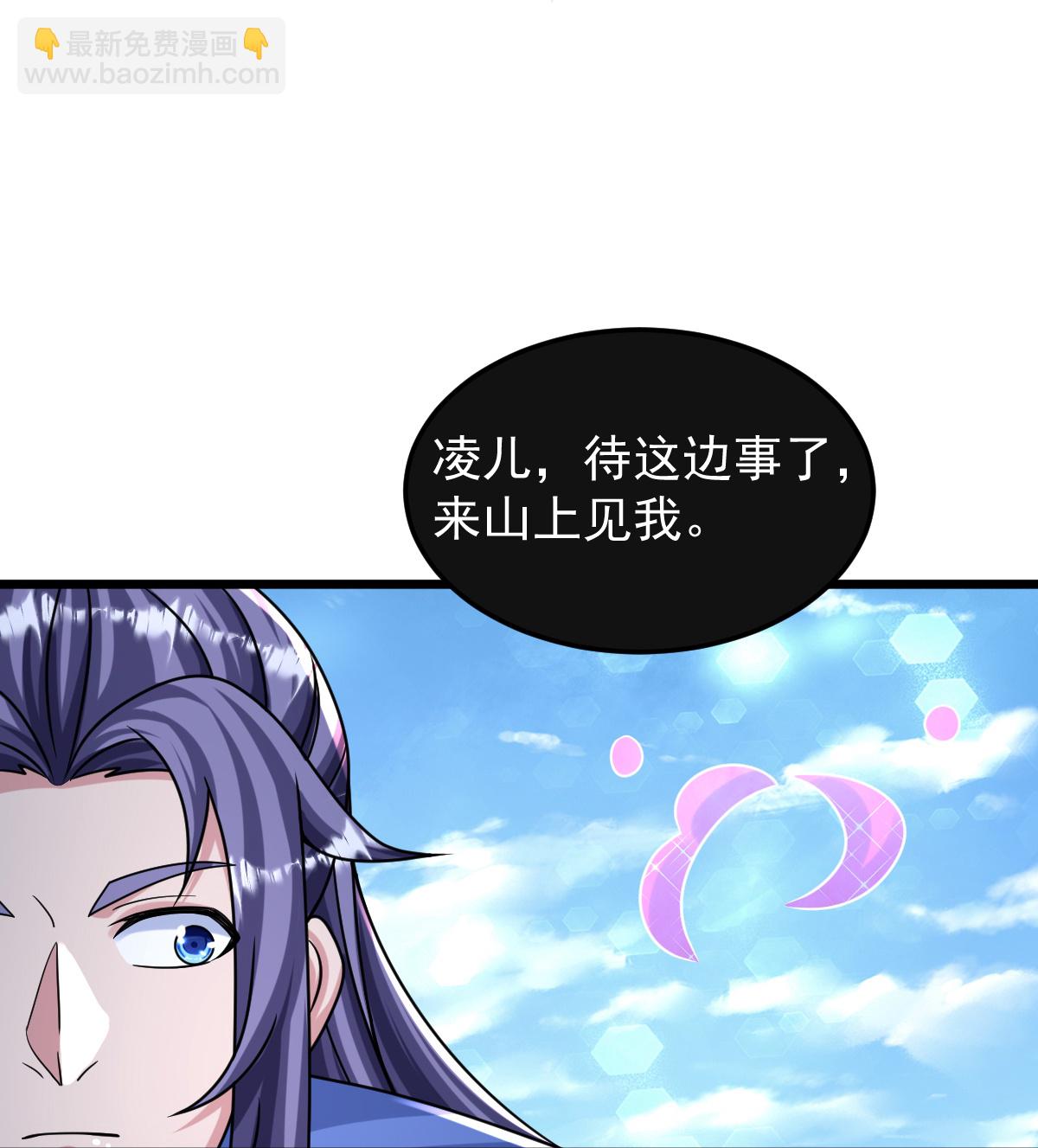 第78话 竖子尔敢！30