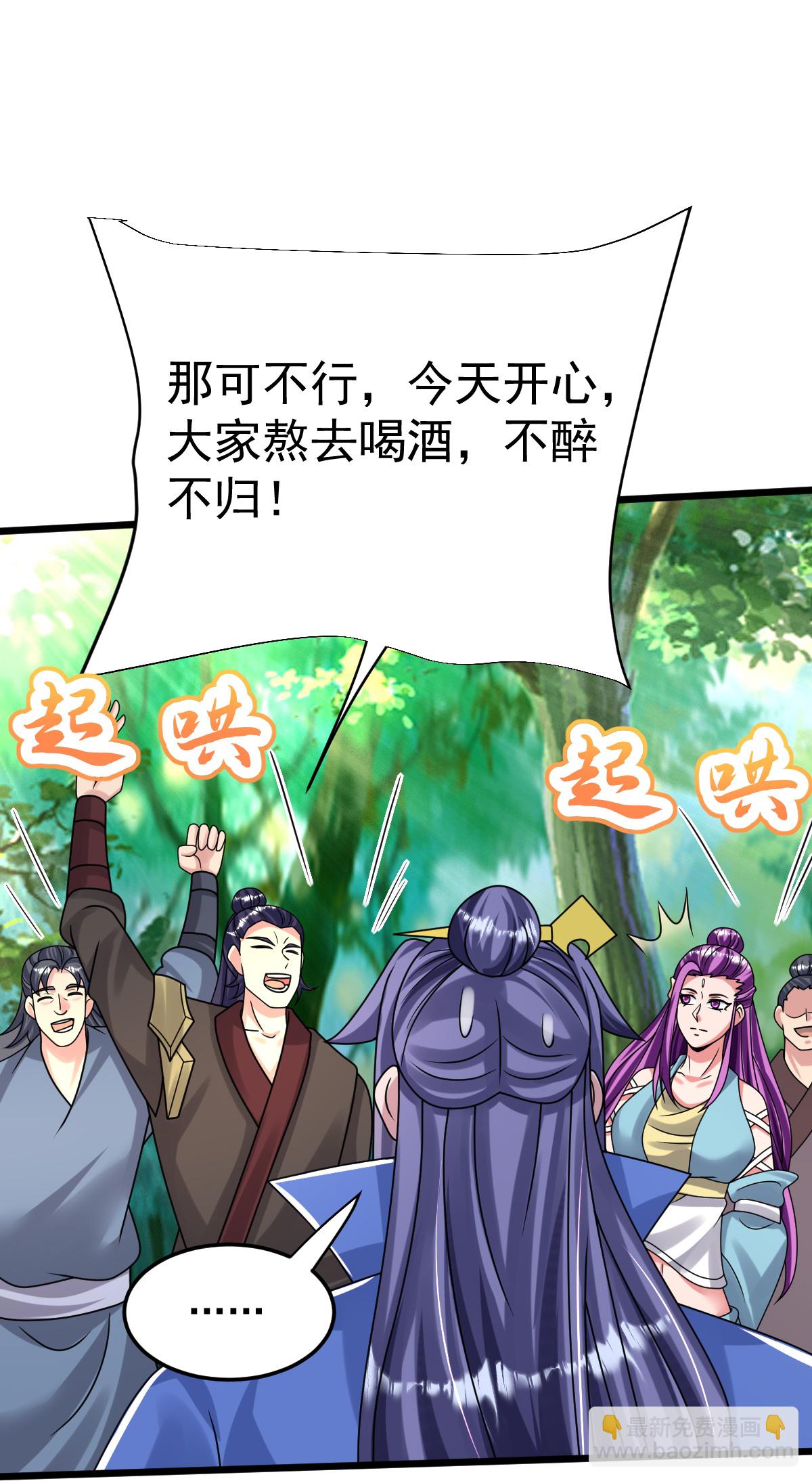 第78话 竖子尔敢！33