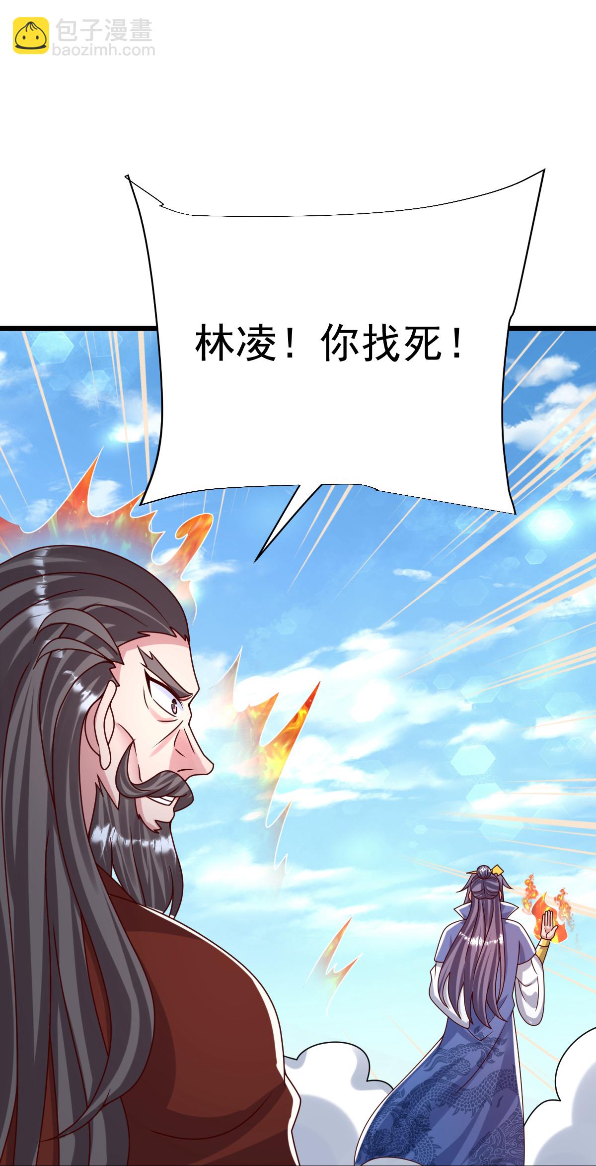 第78话 竖子尔敢！8