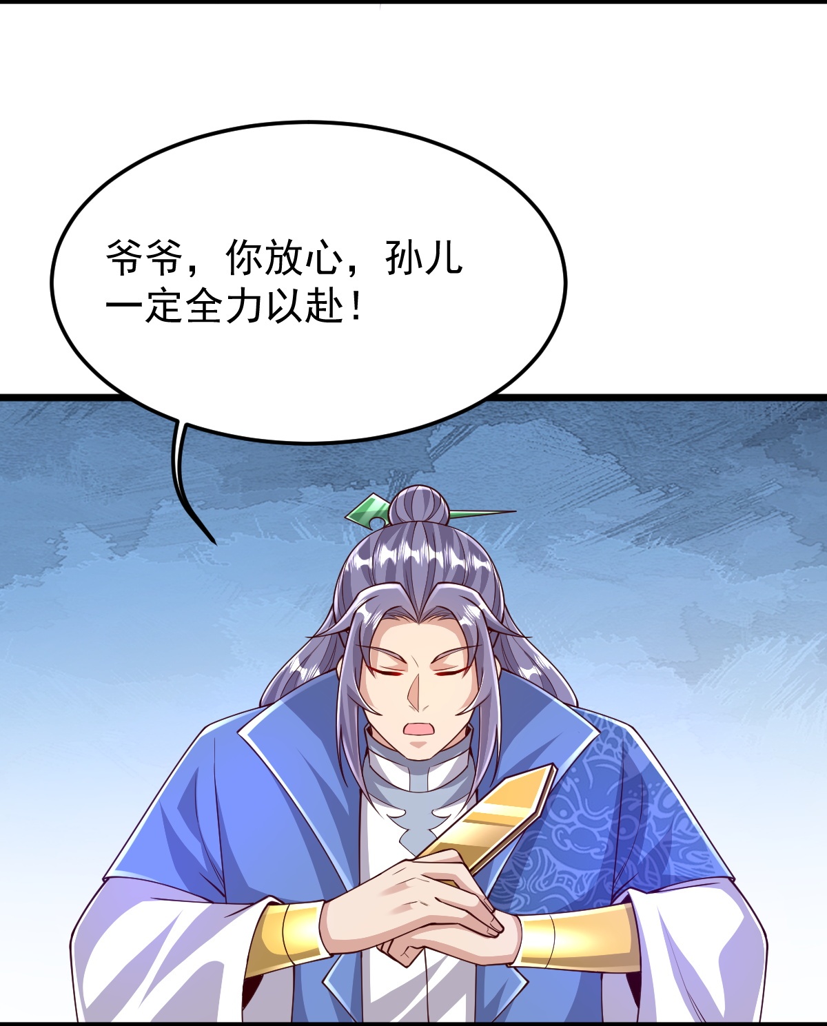 第79话 你想要的什么14