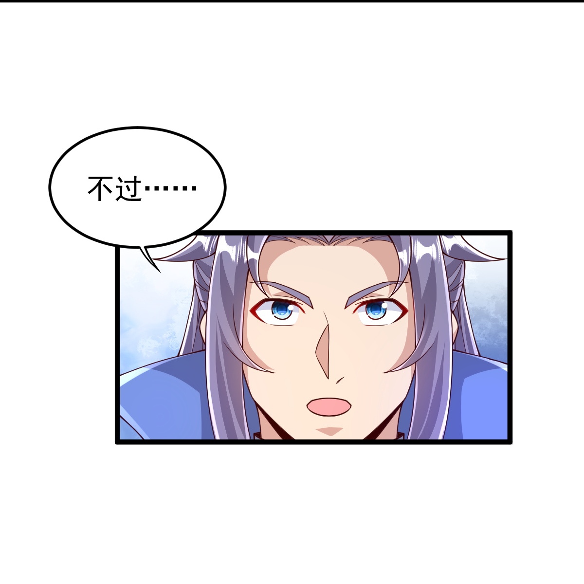 第79话 你想要的什么15