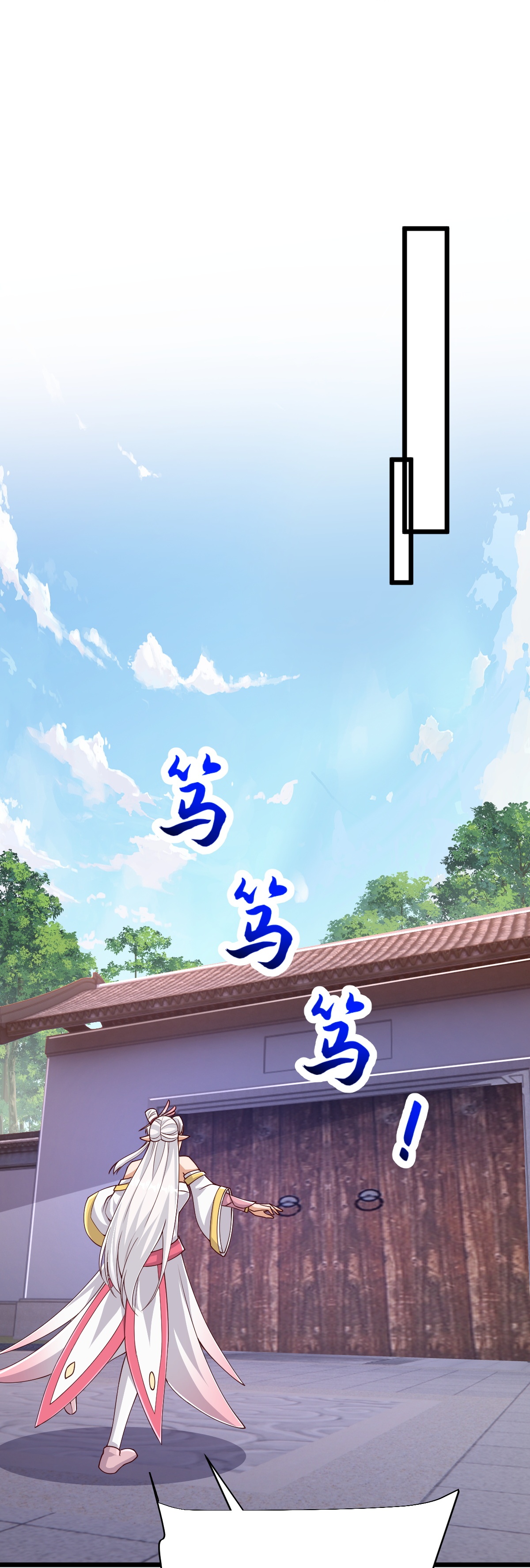 第79话 你想要的什么23