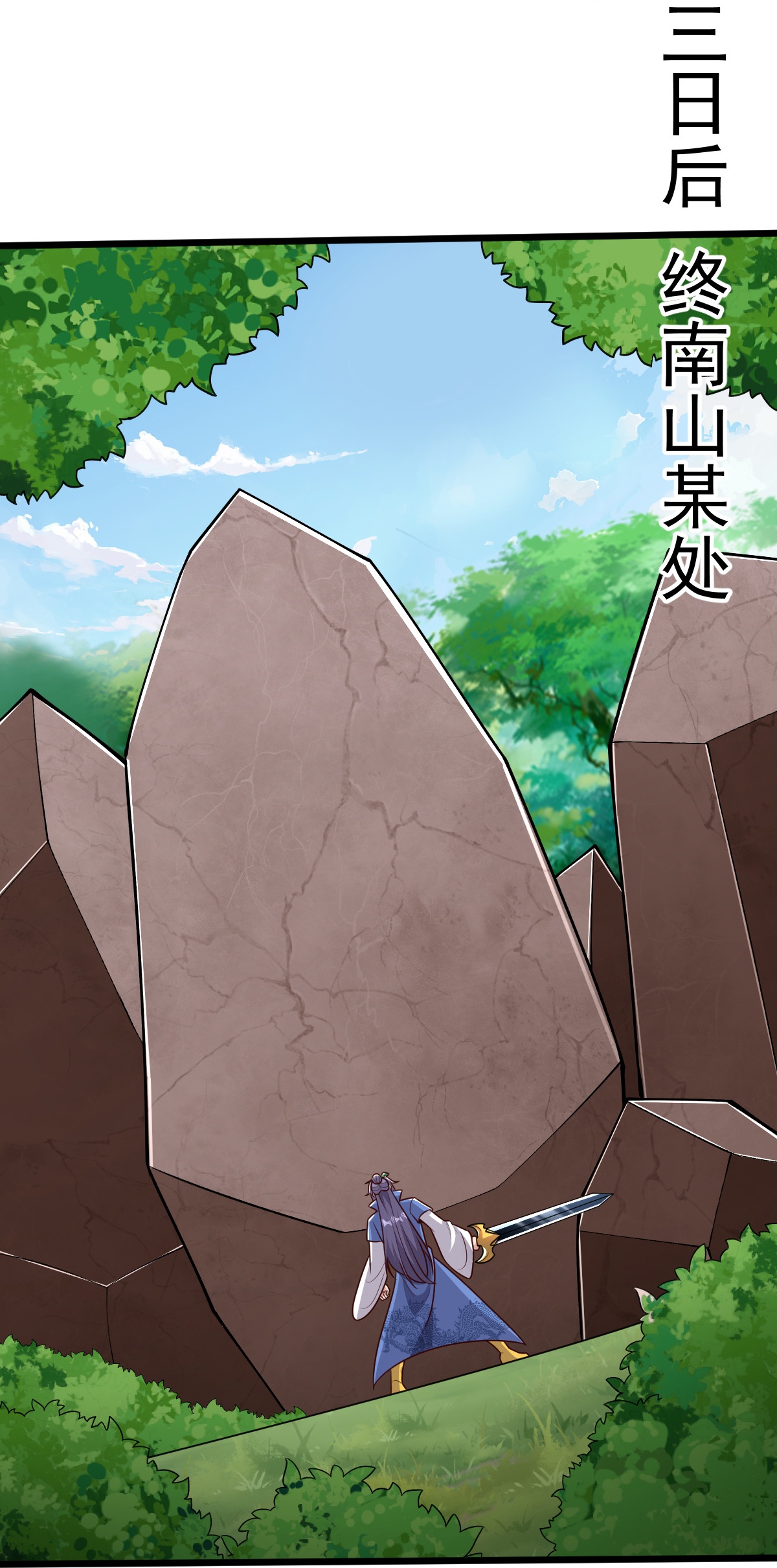 第80话 下马威2