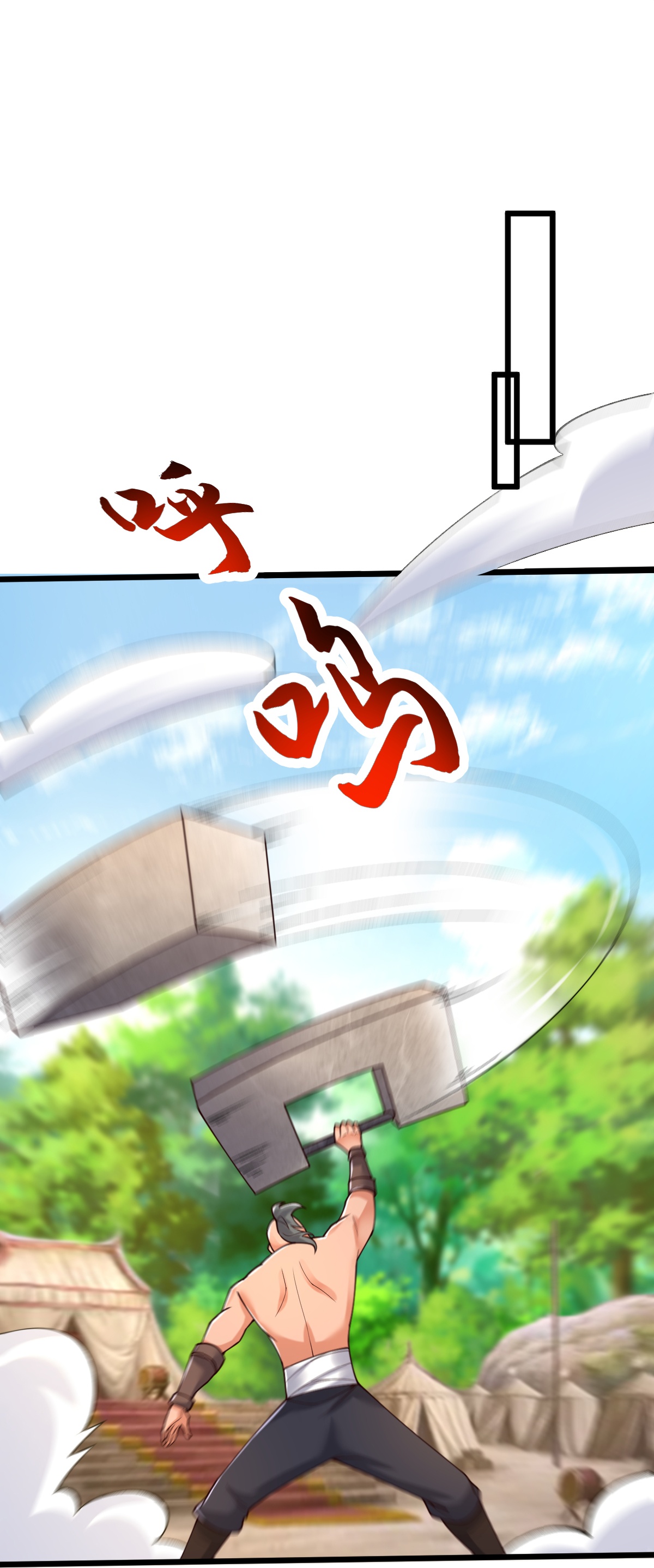 第80话 下马威26
