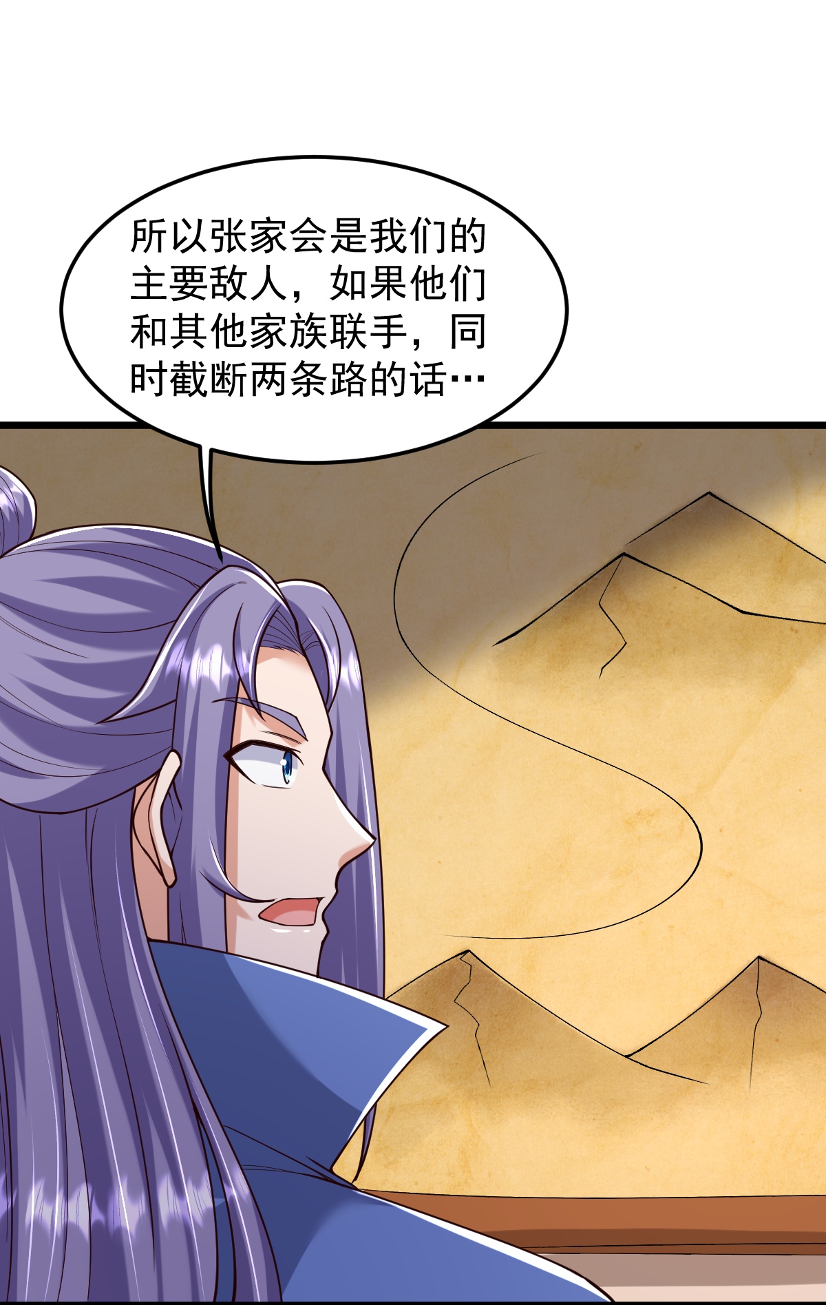 第81话 商定计策14