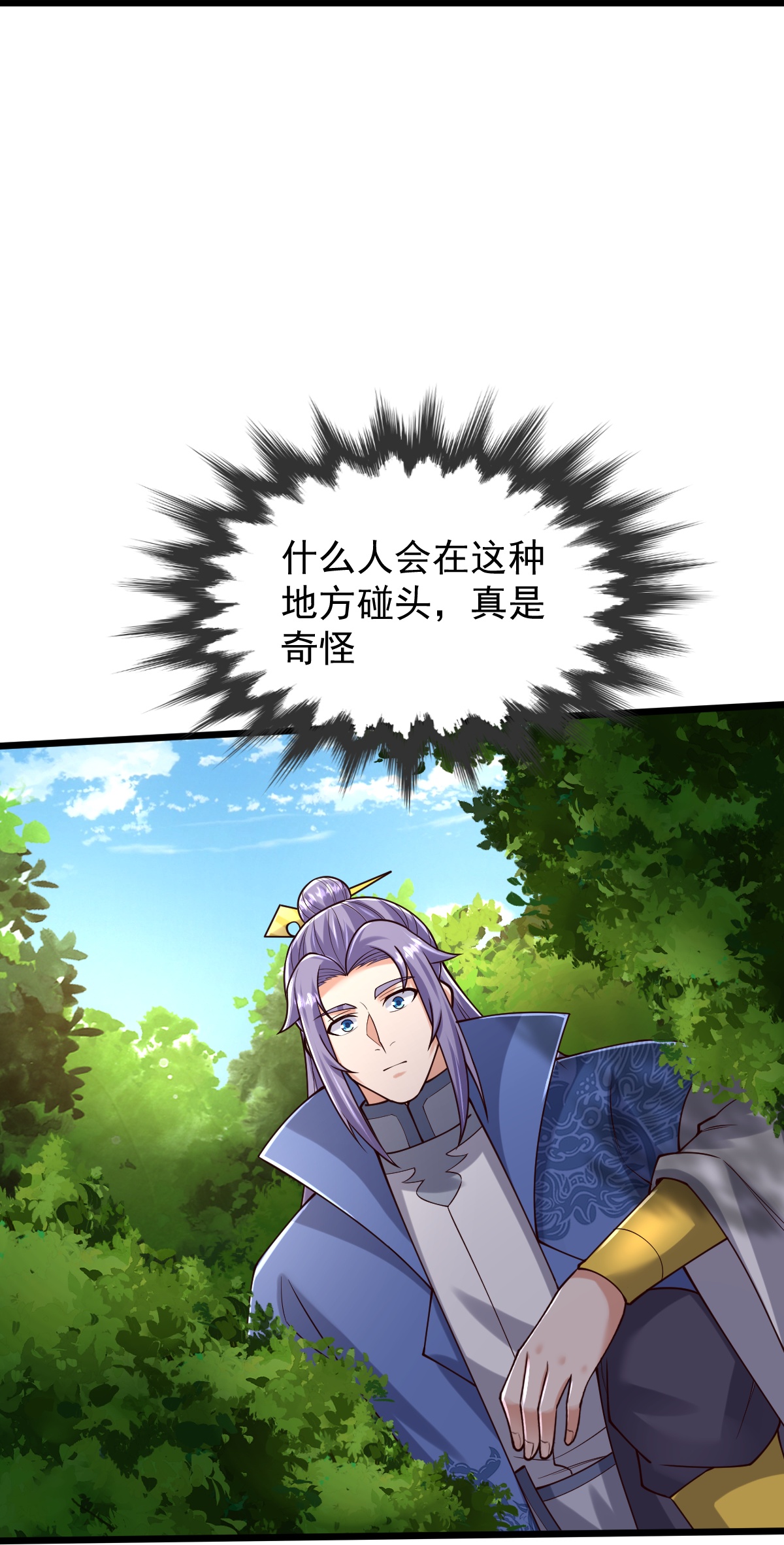 第81话 商定计策27