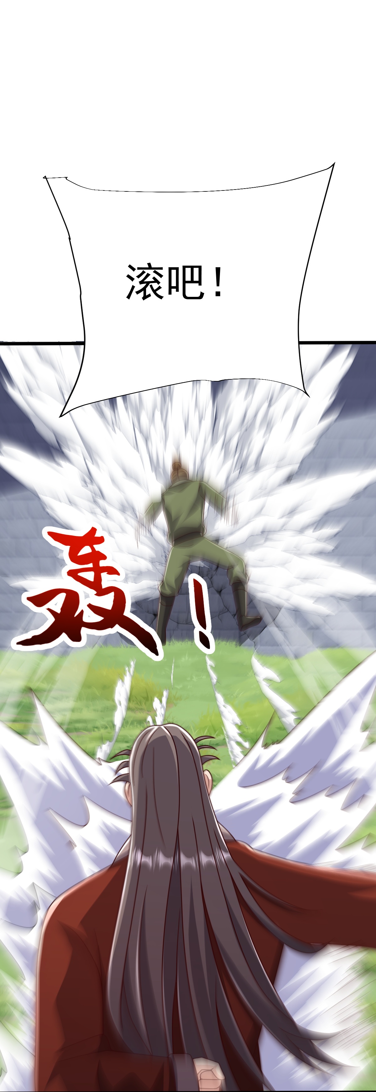 第82话 背叛22