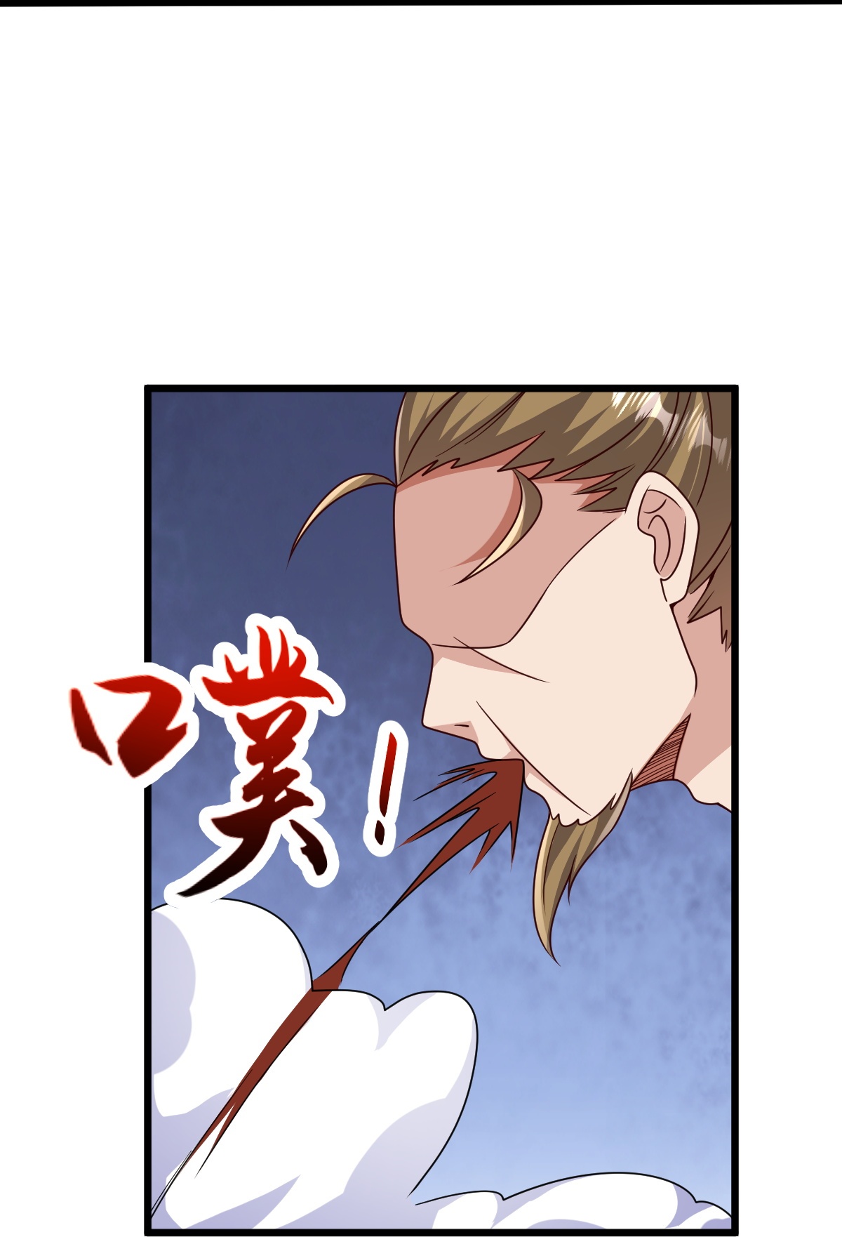 第82话 背叛23