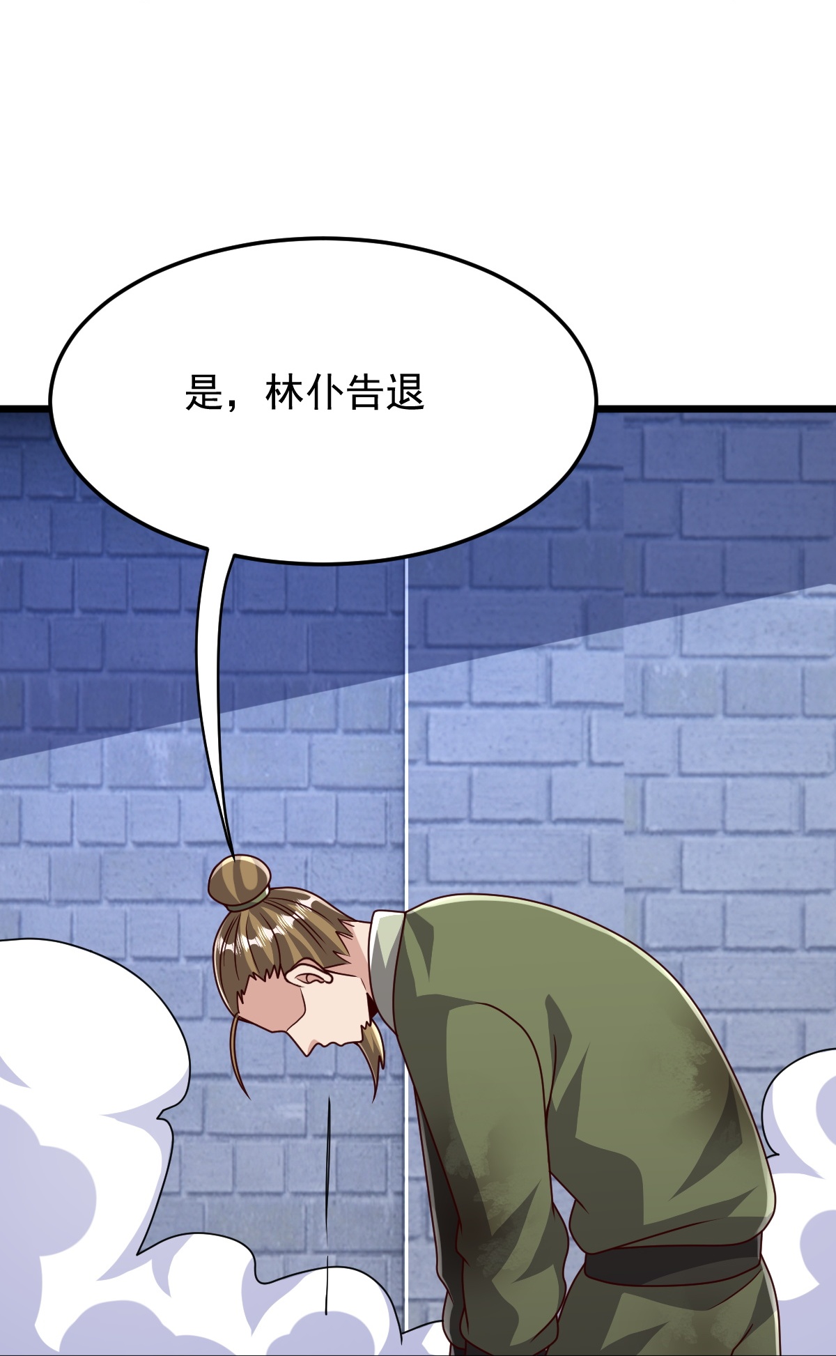 第82话 背叛24