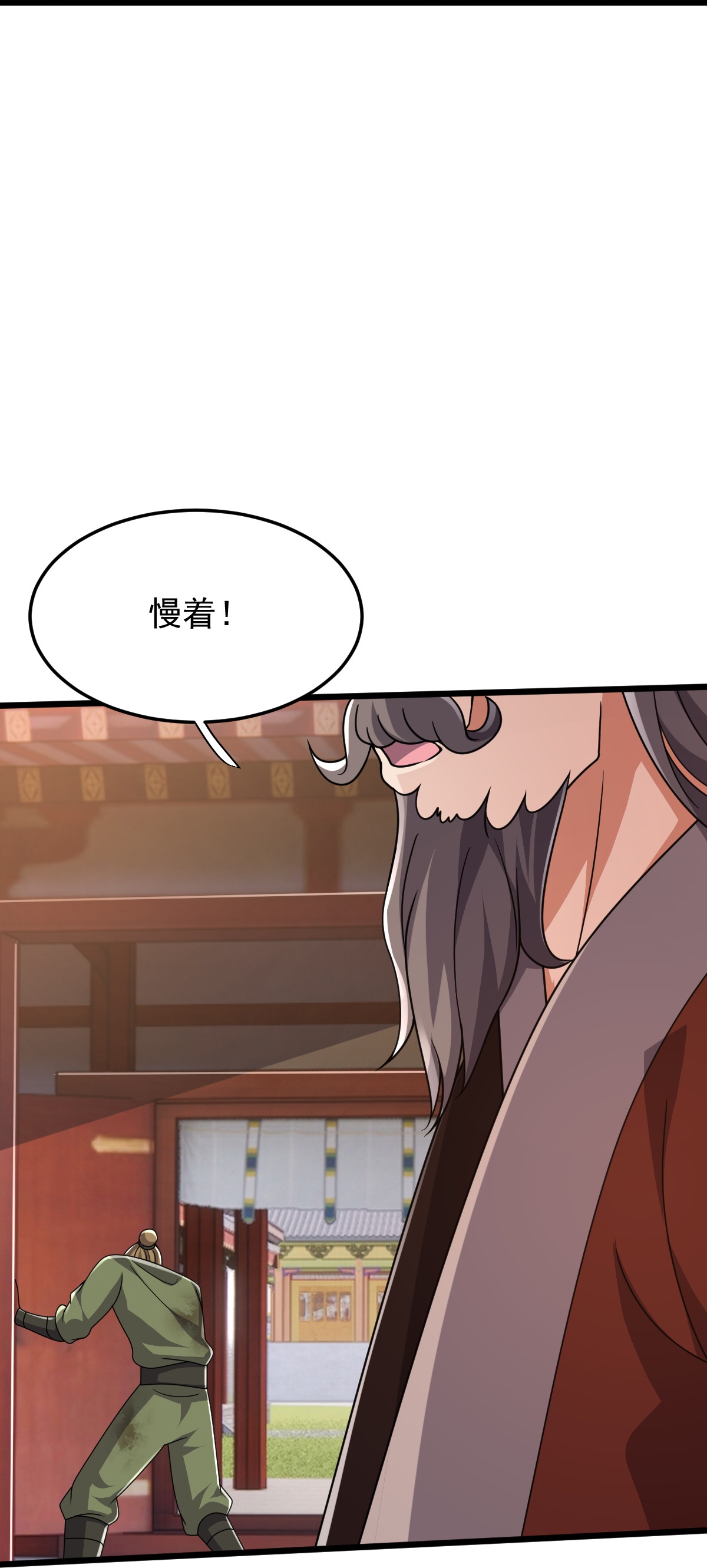 第82话 背叛25