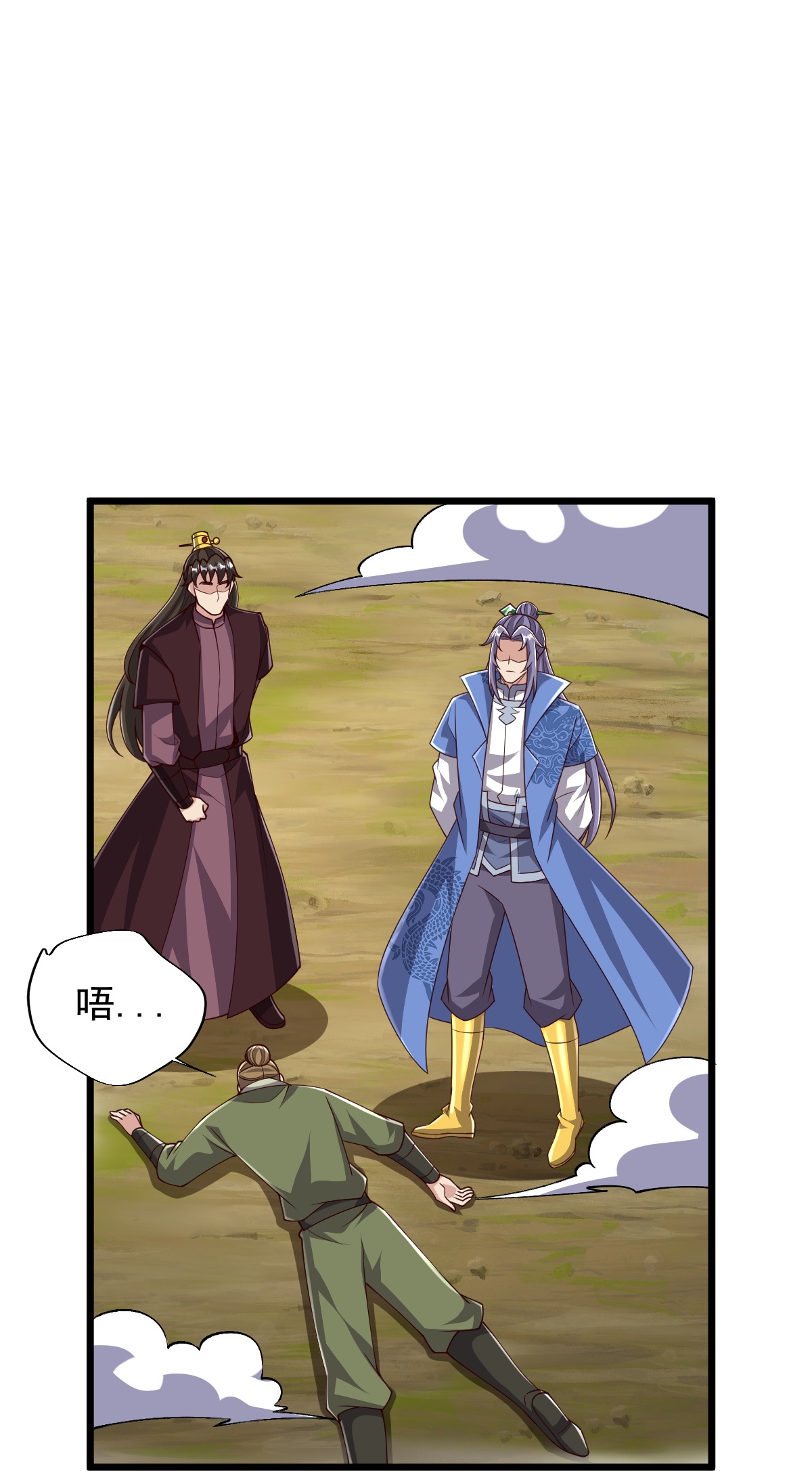 第84话 互相截杀18