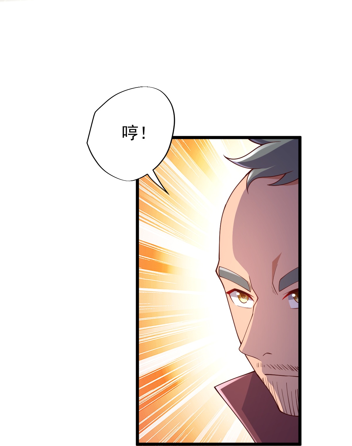 第84话 互相截杀26