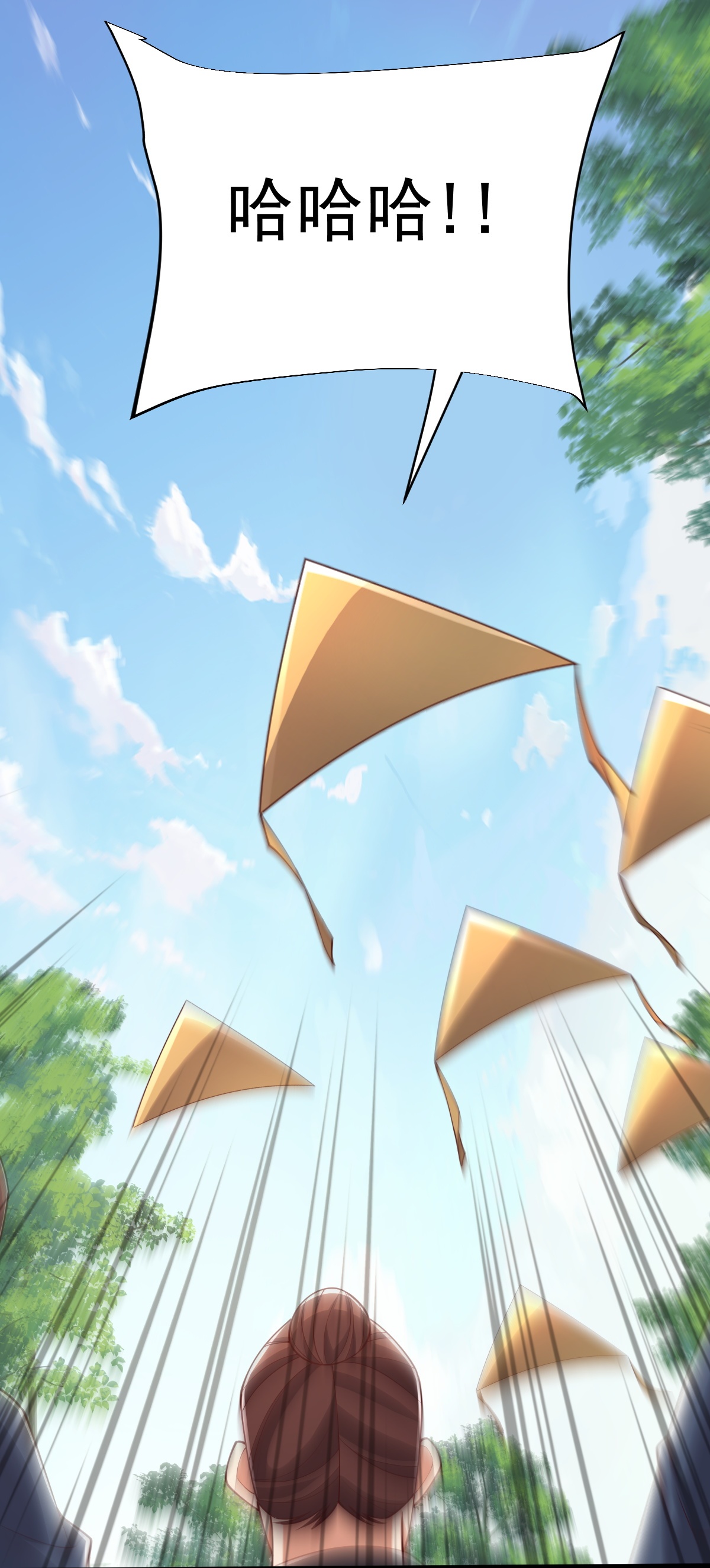 第84话 互相截杀29