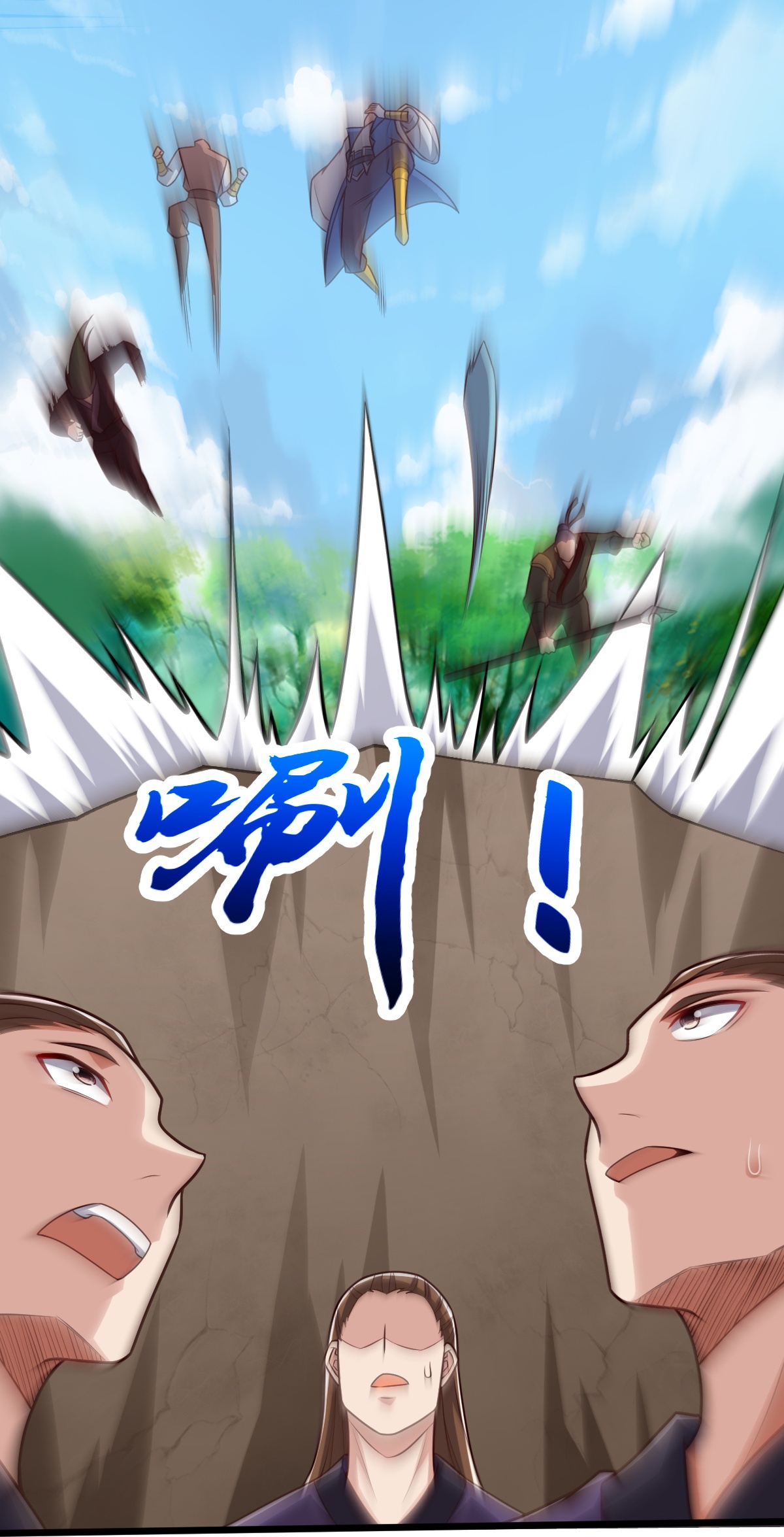 第84话 互相截杀4