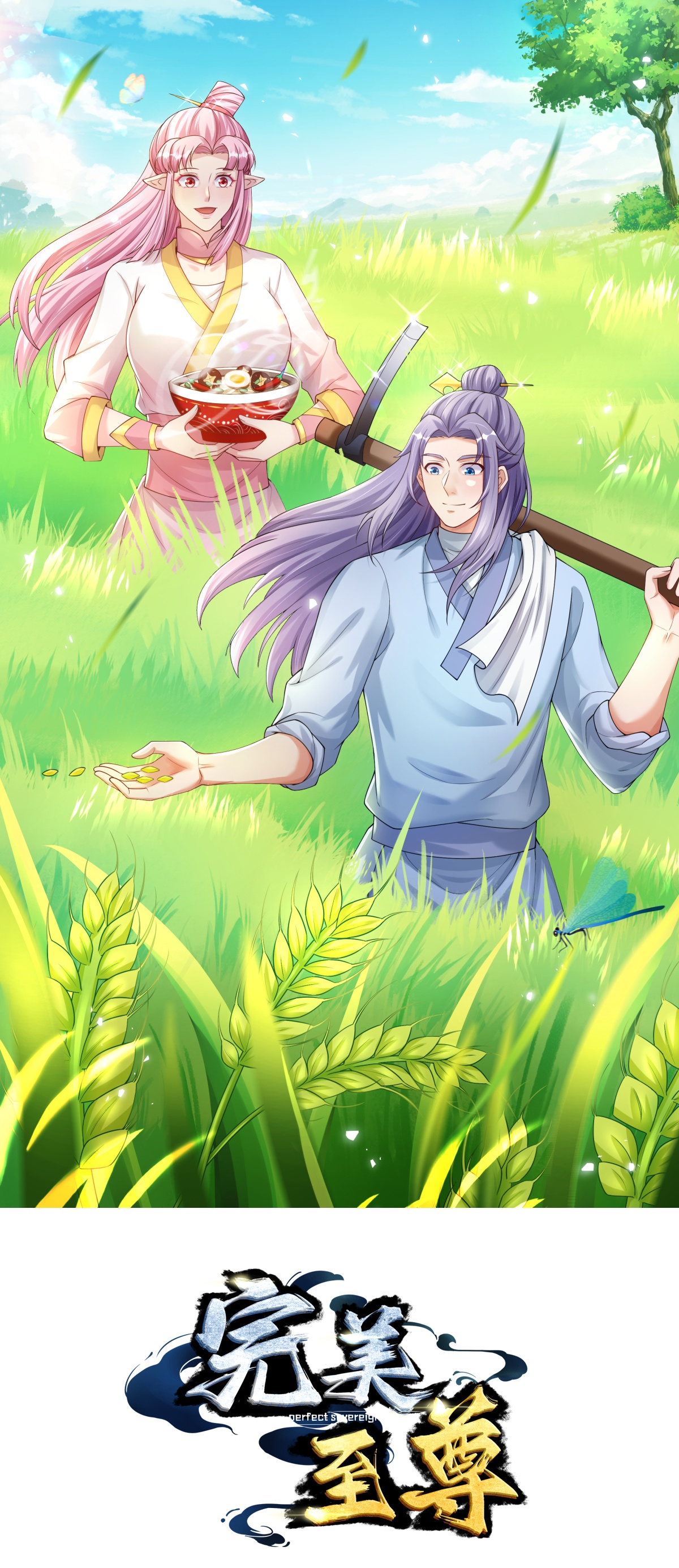 第86话 林南山逼宫0