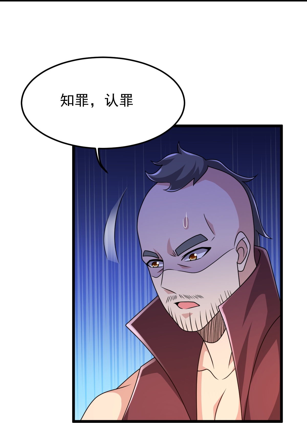 第86话 林南山逼宫14