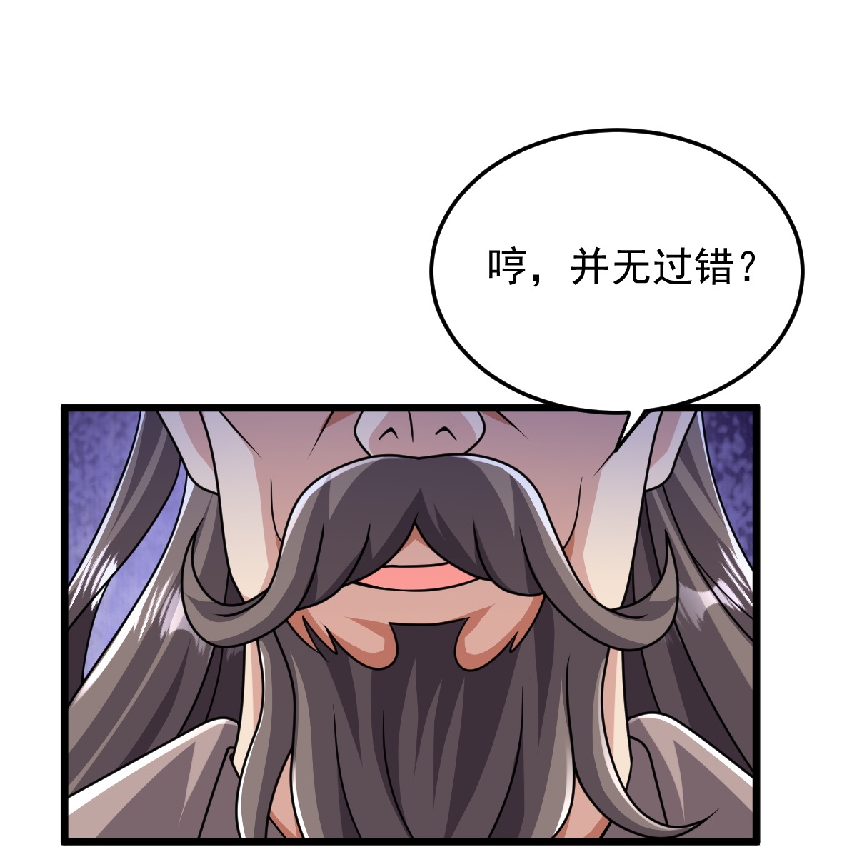 第86话 林南山逼宫19