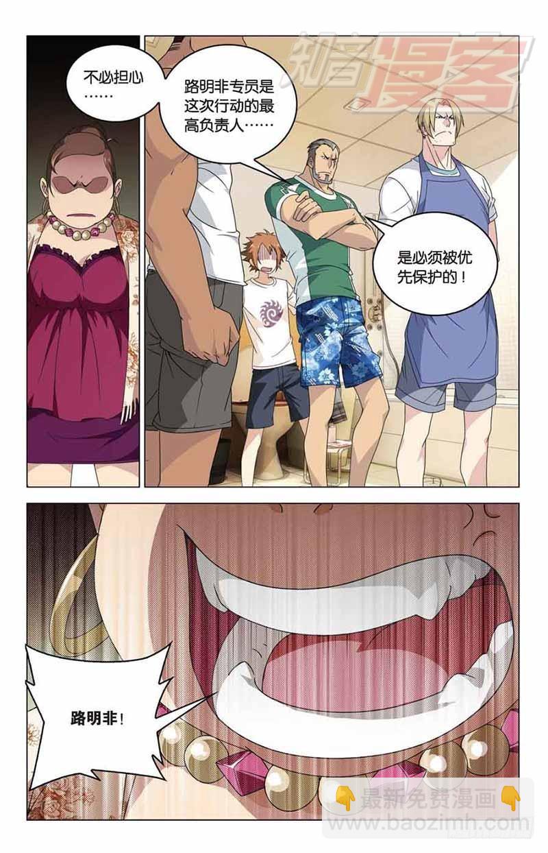 0712