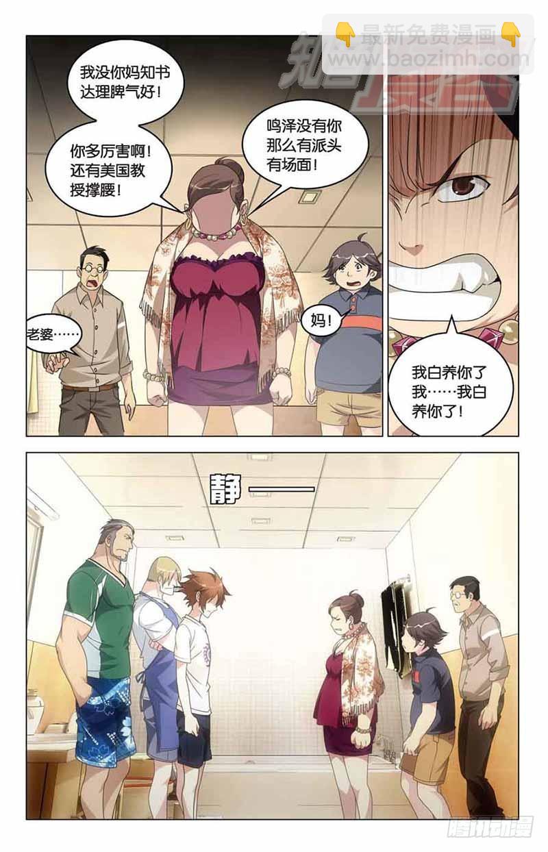 0714