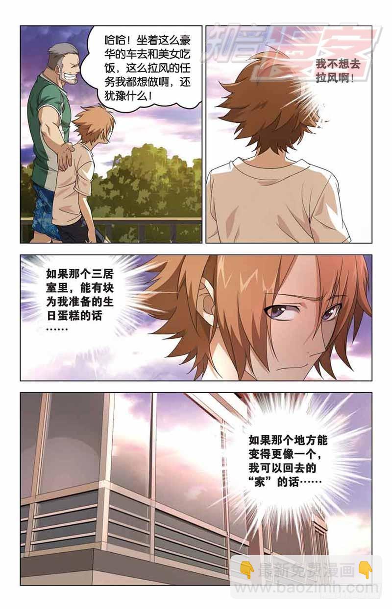 0721