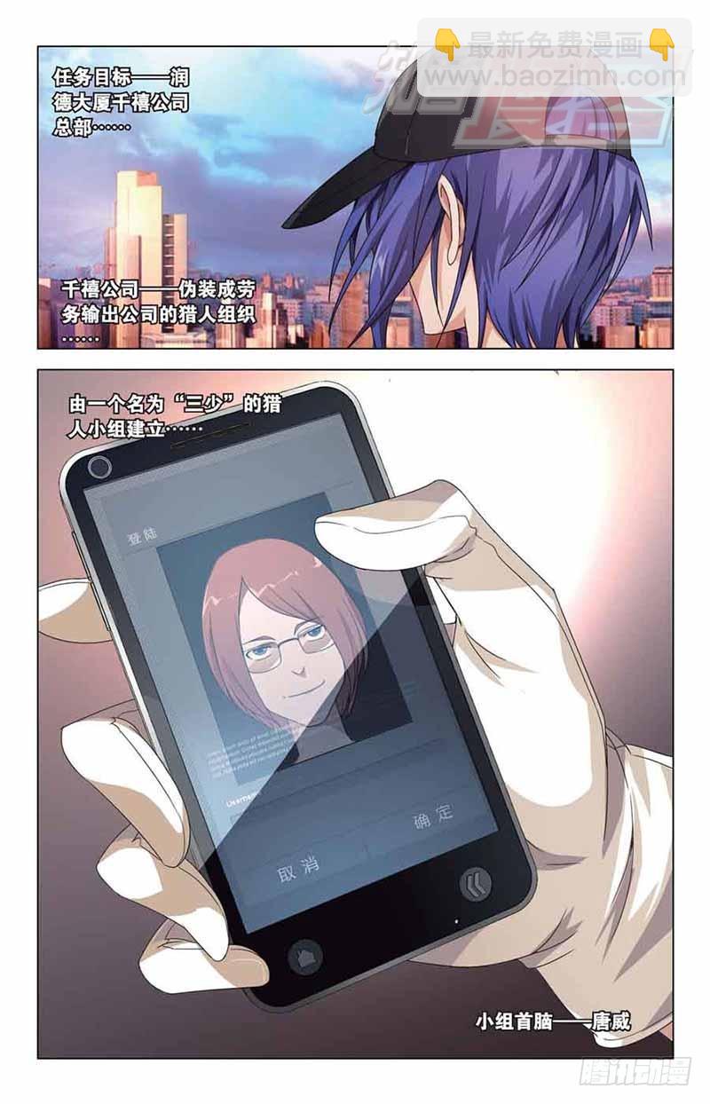 0723
