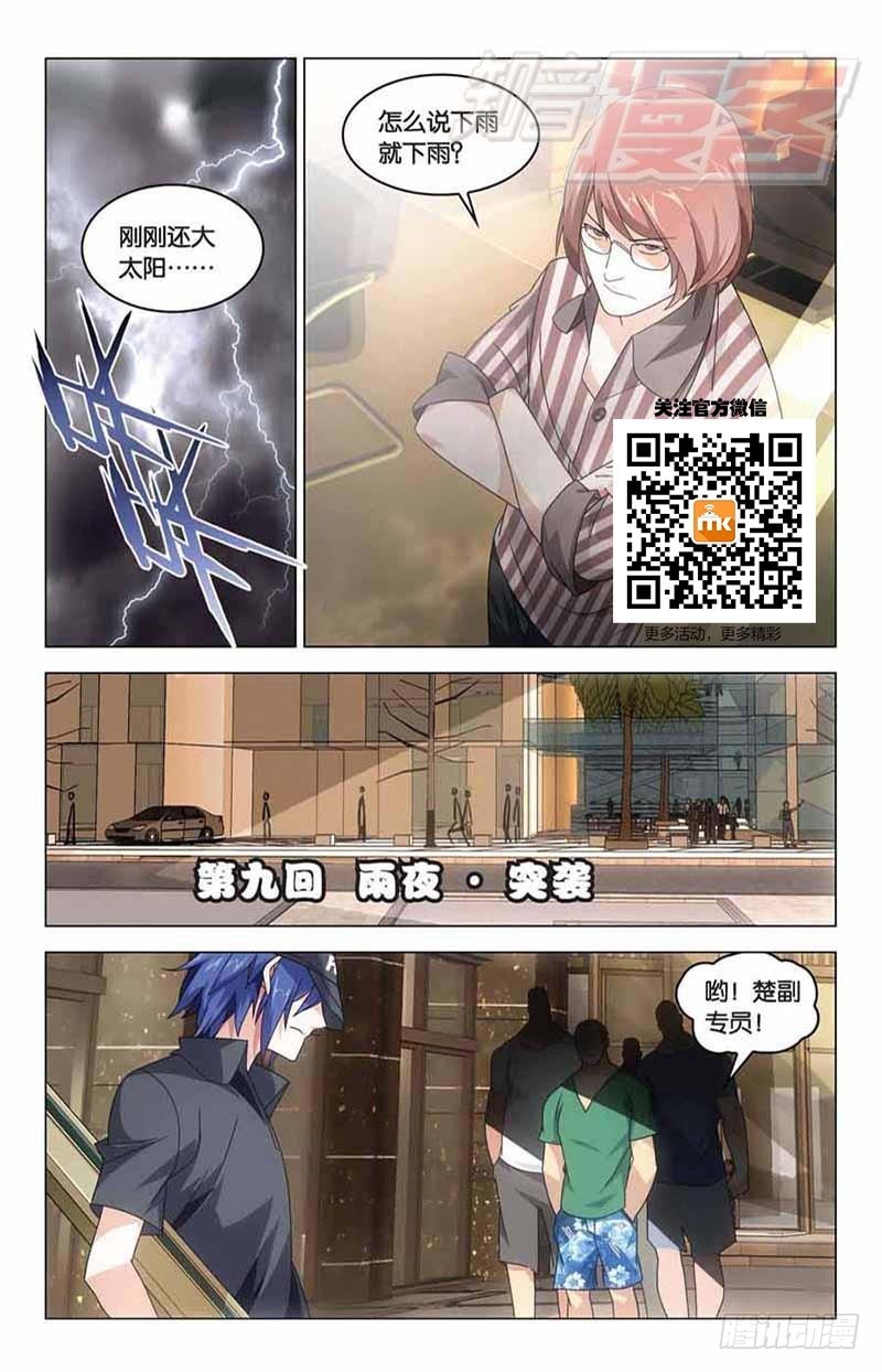 09（上）0