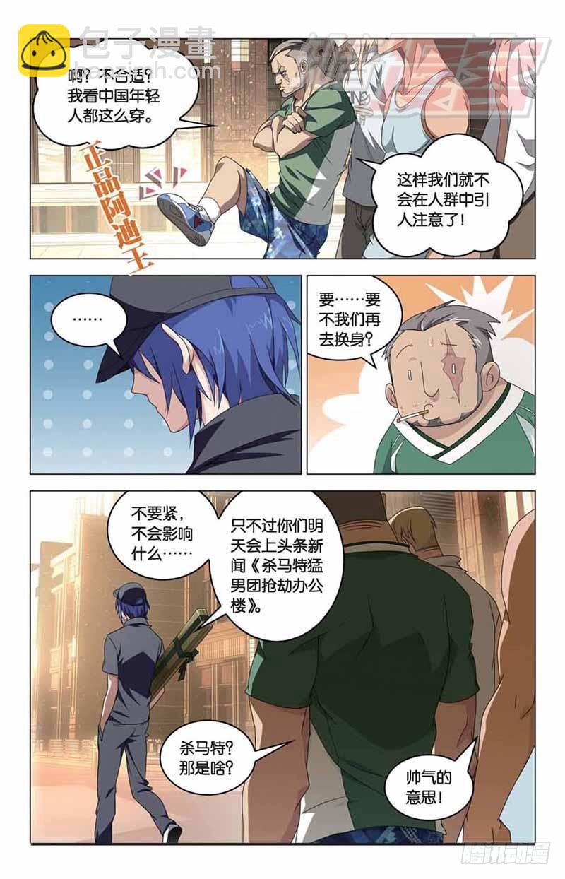 09（上）2